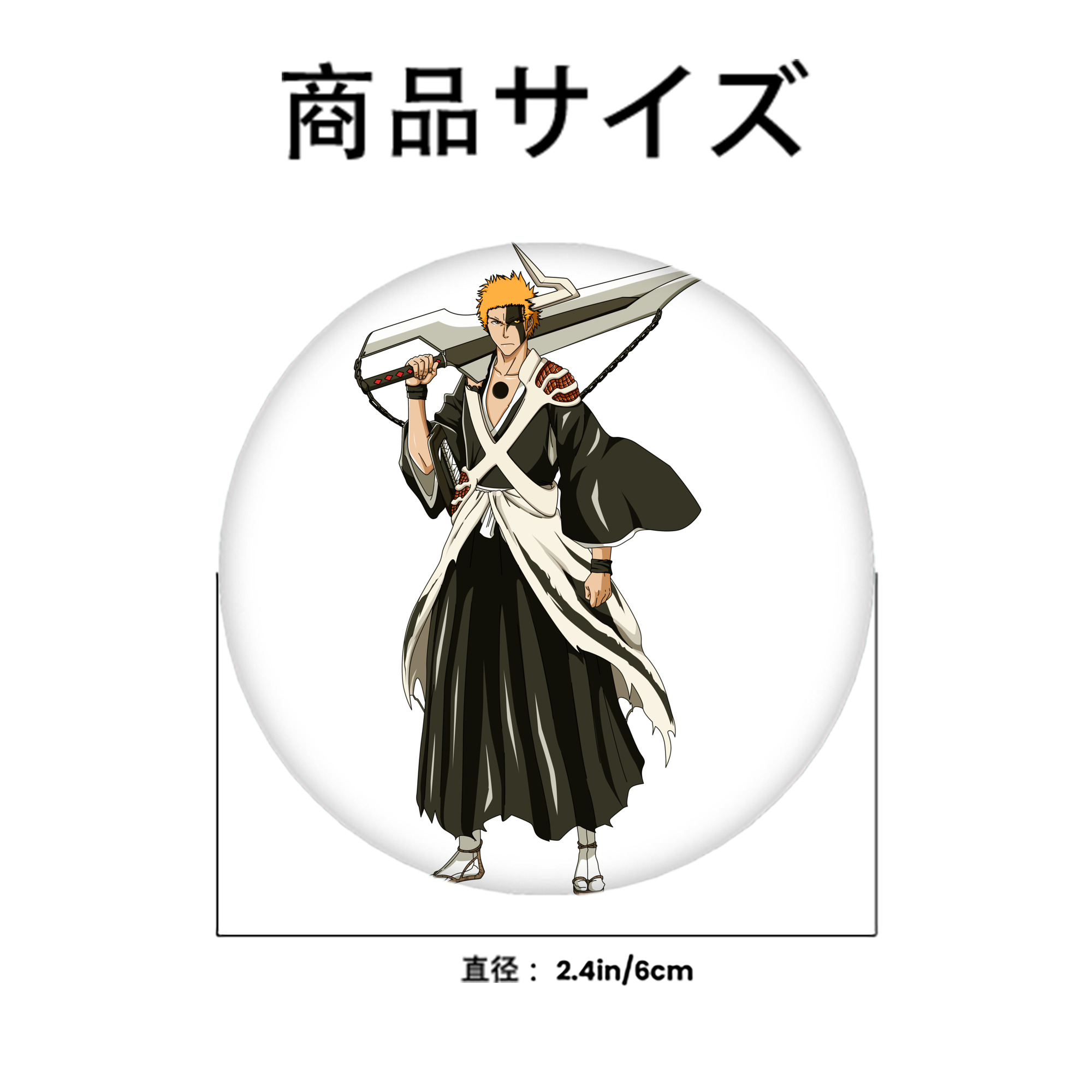 ブリーチ 黒崎一護（くろさき いちご）BLEACH Kurosaki Ichigo 6cm 缶バッジ 複数セット