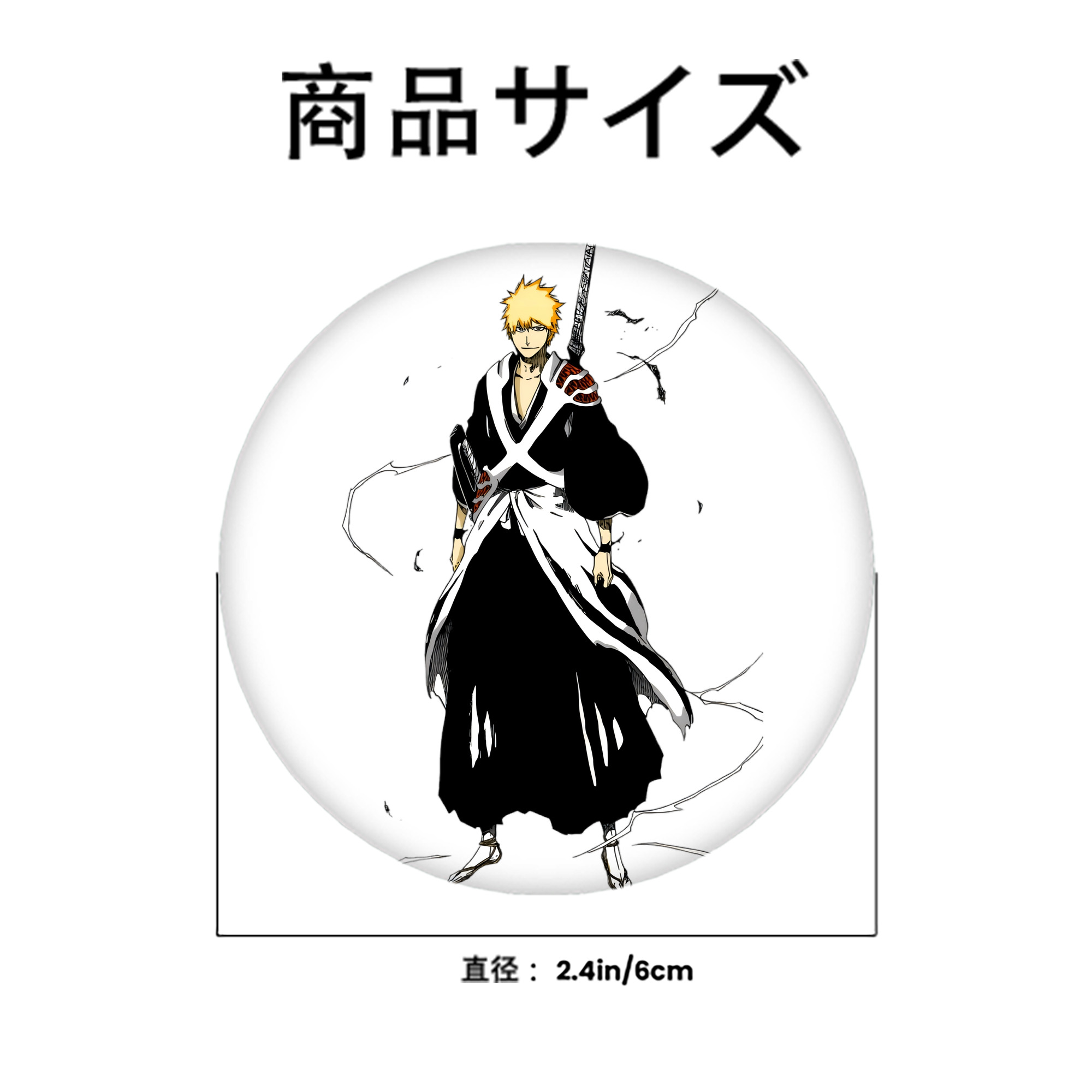 ブリーチ 黒崎一護（くろさき いちご）BLEACH Kurosaki Ichigo 6cm 缶バッジ 複数セット