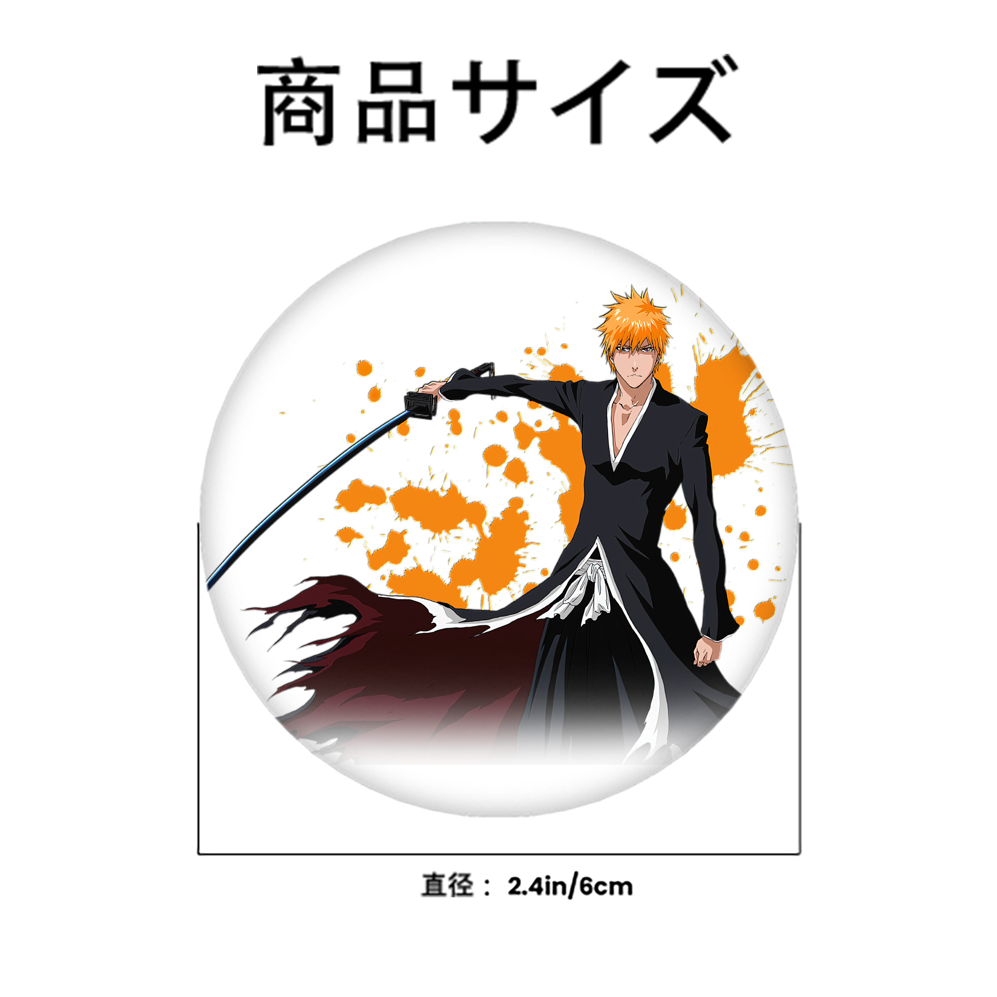 ブリーチ 黒崎一護（くろさき いちご）BLEACH Kurosaki Ichigo 6cm 缶バッジ 複数セット