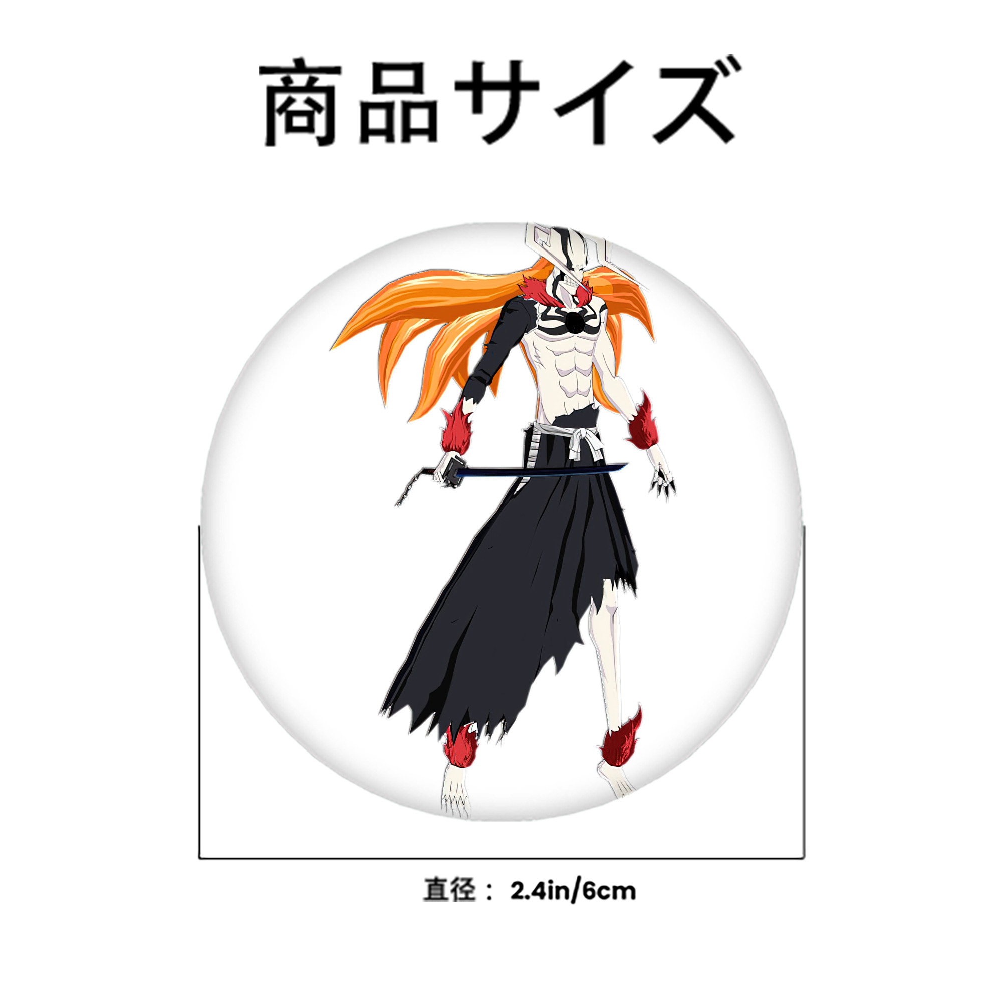 ブリーチ 黒崎一護（くろさき いちご）BLEACH Kurosaki Ichigo 6cm 缶バッジ 複数セット