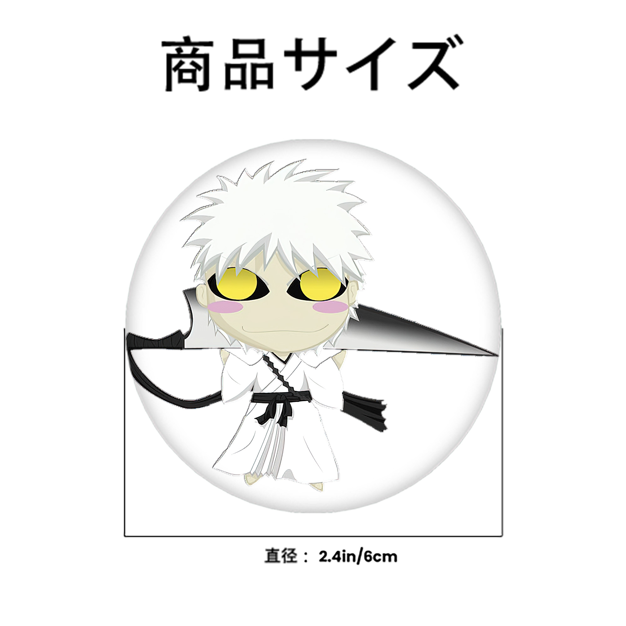 ブリーチ 黒崎一護（くろさき いちご）BLEACH Kurosaki Ichigo 6cm 缶バッジ 複数セット