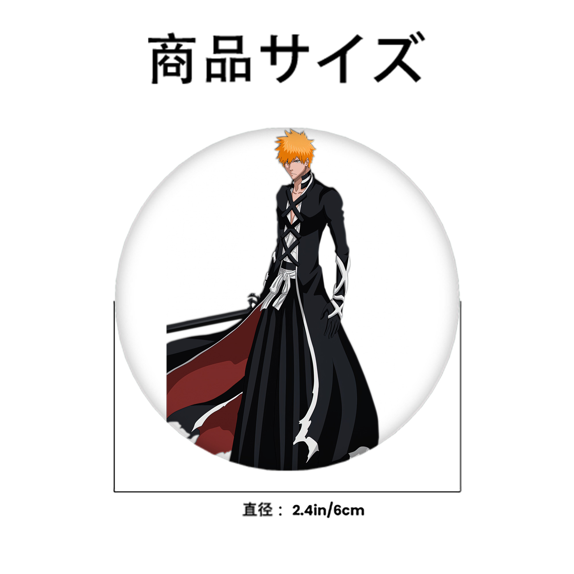 ブリーチ 黒崎一護（くろさき いちご）BLEACH Kurosaki Ichigo 6cm 缶バッジ 複数セット