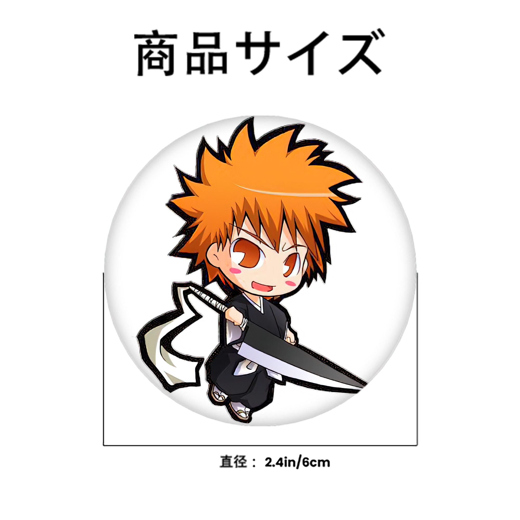 ブリーチ 黒崎一護（くろさき いちご）BLEACH Kurosaki Ichigo 6cm 缶バッジ 複数セット