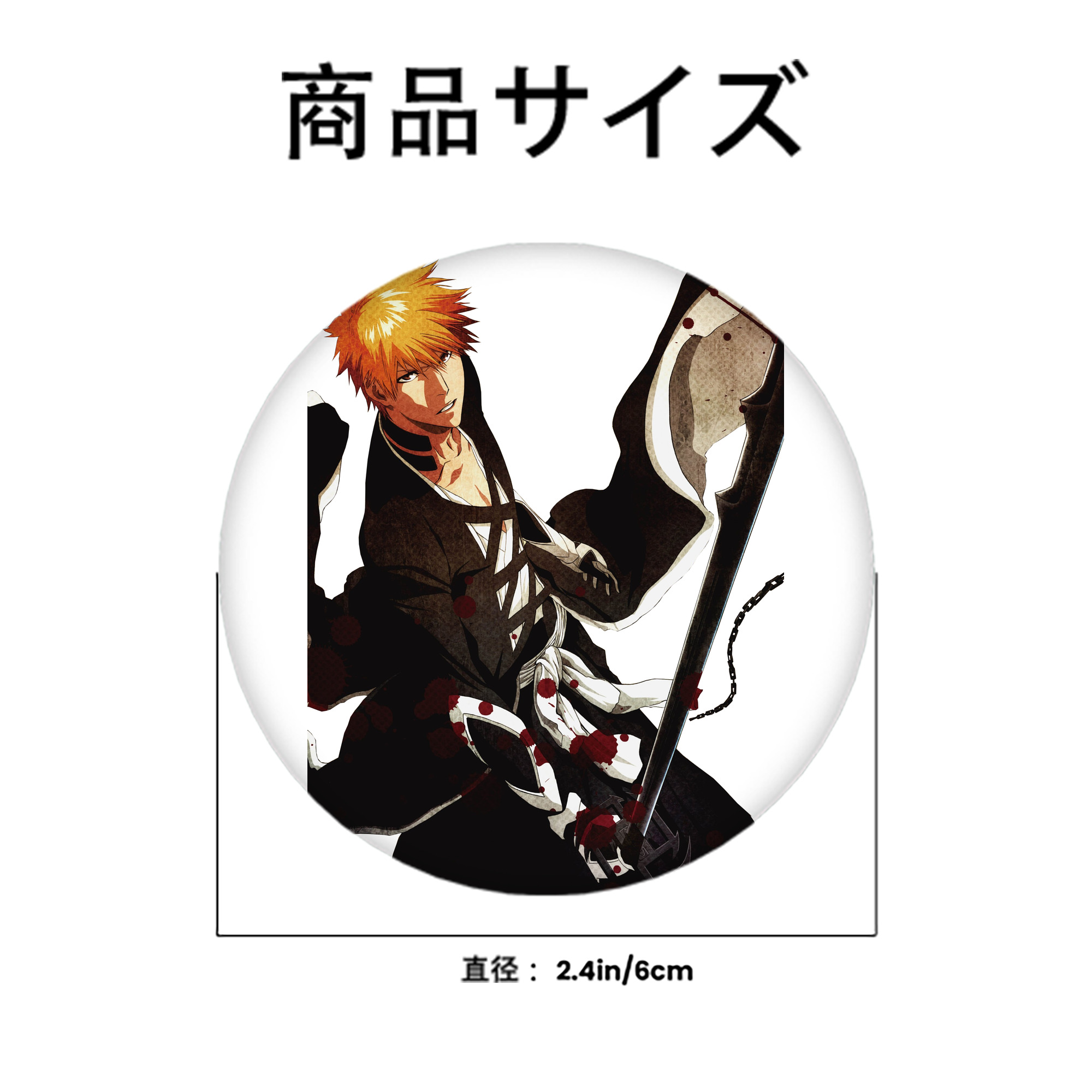 ブリーチ 黒崎一護（くろさき いちご）BLEACH Kurosaki Ichigo 6cm 缶バッジ 複数セット