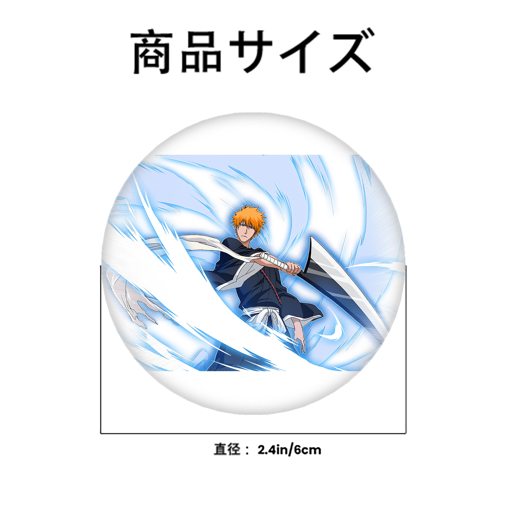 ブリーチ 黒崎一護（くろさき いちご）BLEACH Kurosaki Ichigo 6cm 缶バッジ 複数セット
