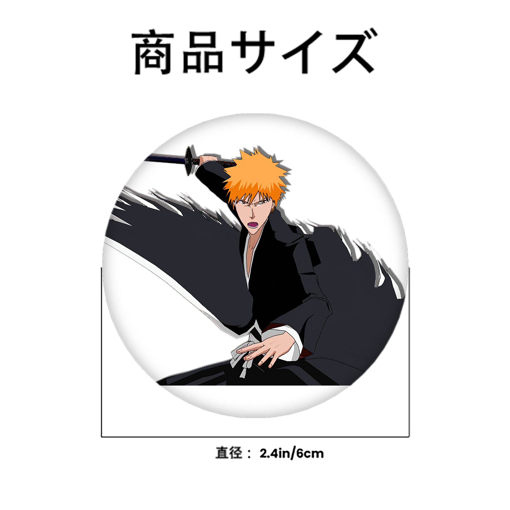 ブリーチ 黒崎一護（くろさき いちご）BLEACH Kurosaki Ichigo 6cm 缶バッジ 複数セット