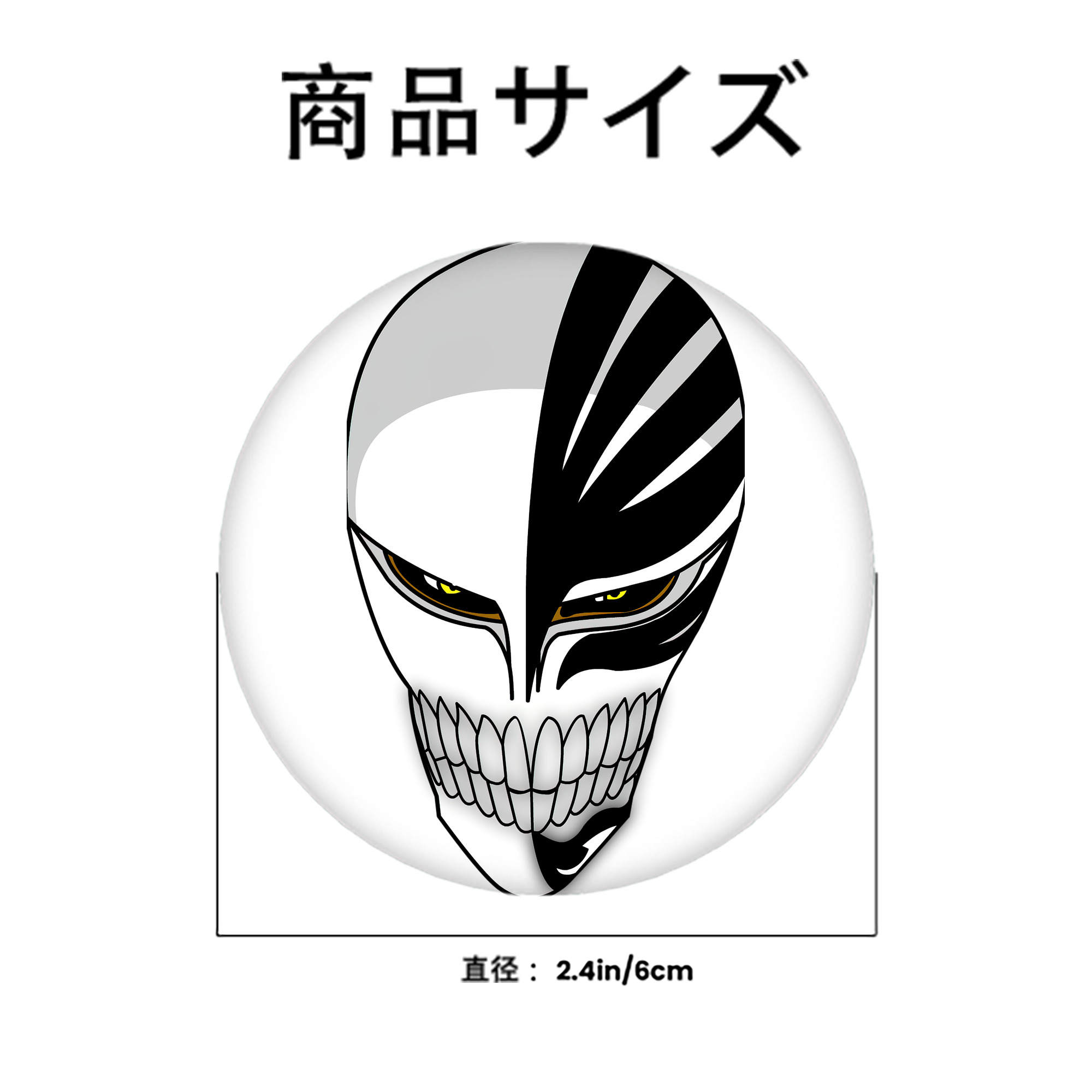 ブリーチ 黒崎一護（くろさき いちご）BLEACH Kurosaki Ichigo 6cm 缶バッジ 複数セット