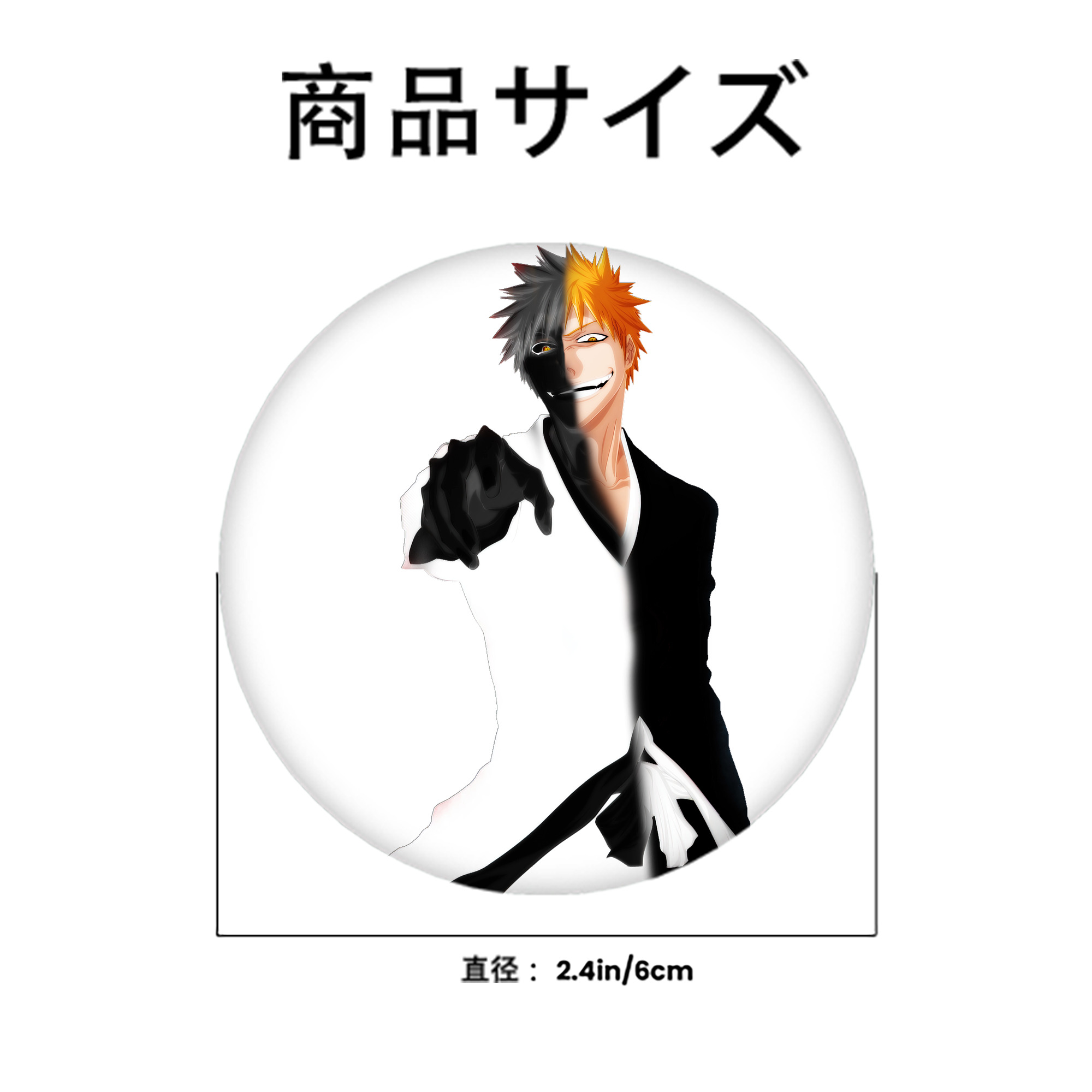 ブリーチ 黒崎一護（くろさき いちご）BLEACH Kurosaki Ichigo 6cm 缶バッジ 複数セット