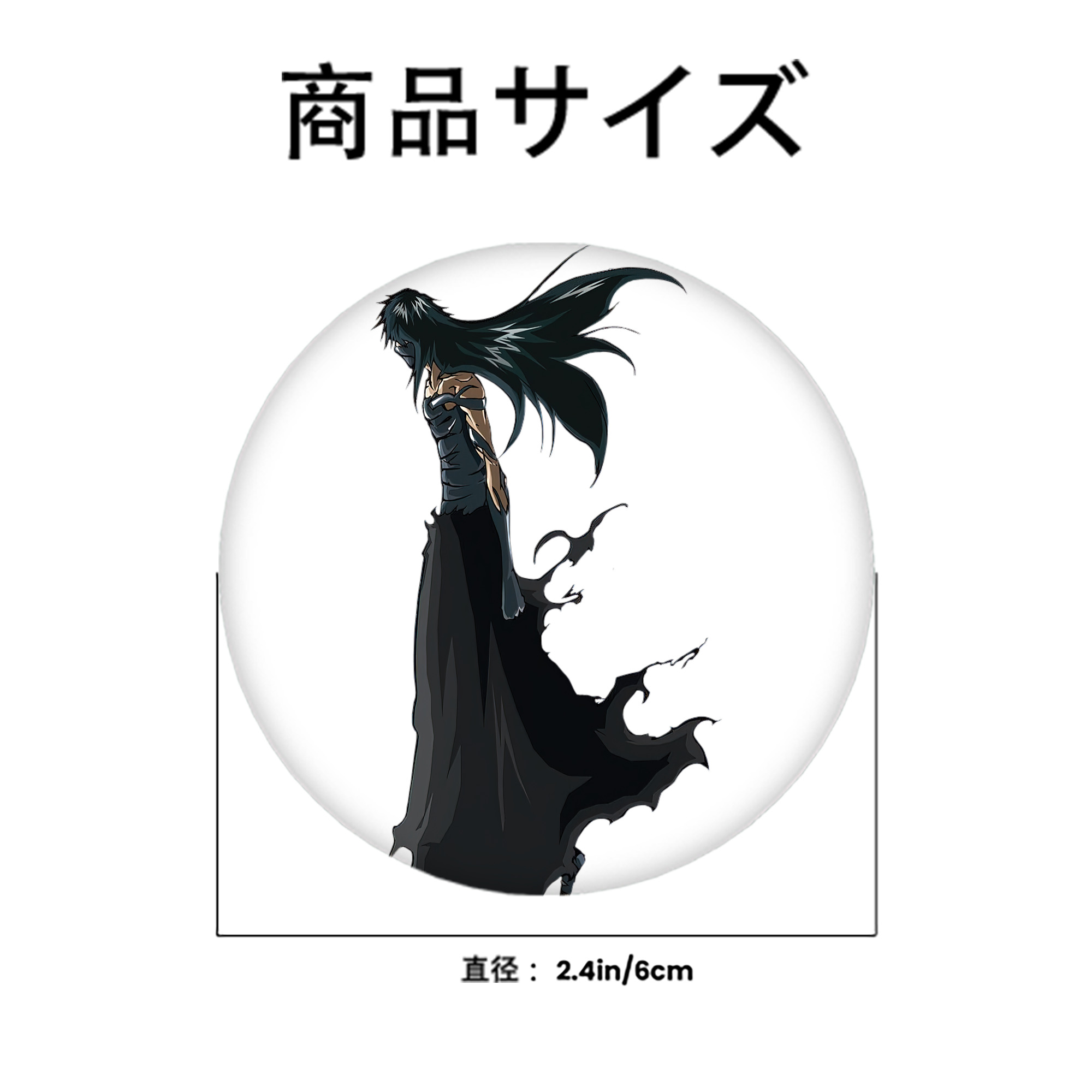 ブリーチ 黒崎一護（くろさき いちご）BLEACH Kurosaki Ichigo 6cm 缶バッジ 複数セット