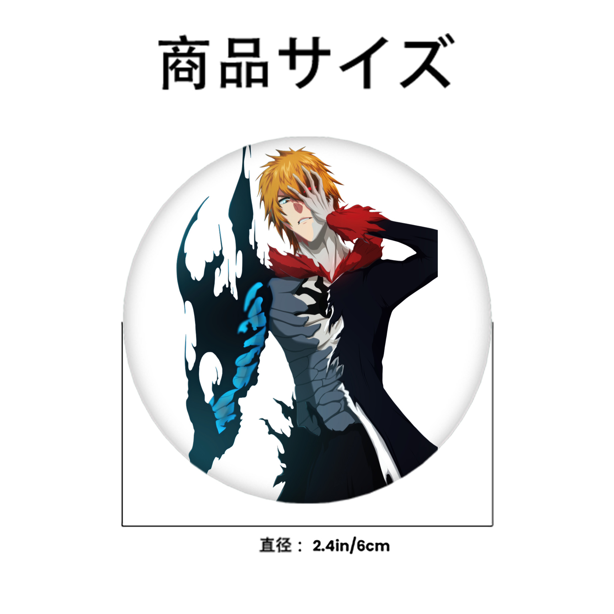 ブリーチ 黒崎一護（くろさき いちご）BLEACH Kurosaki Ichigo 6cm 缶バッジ 複数セット