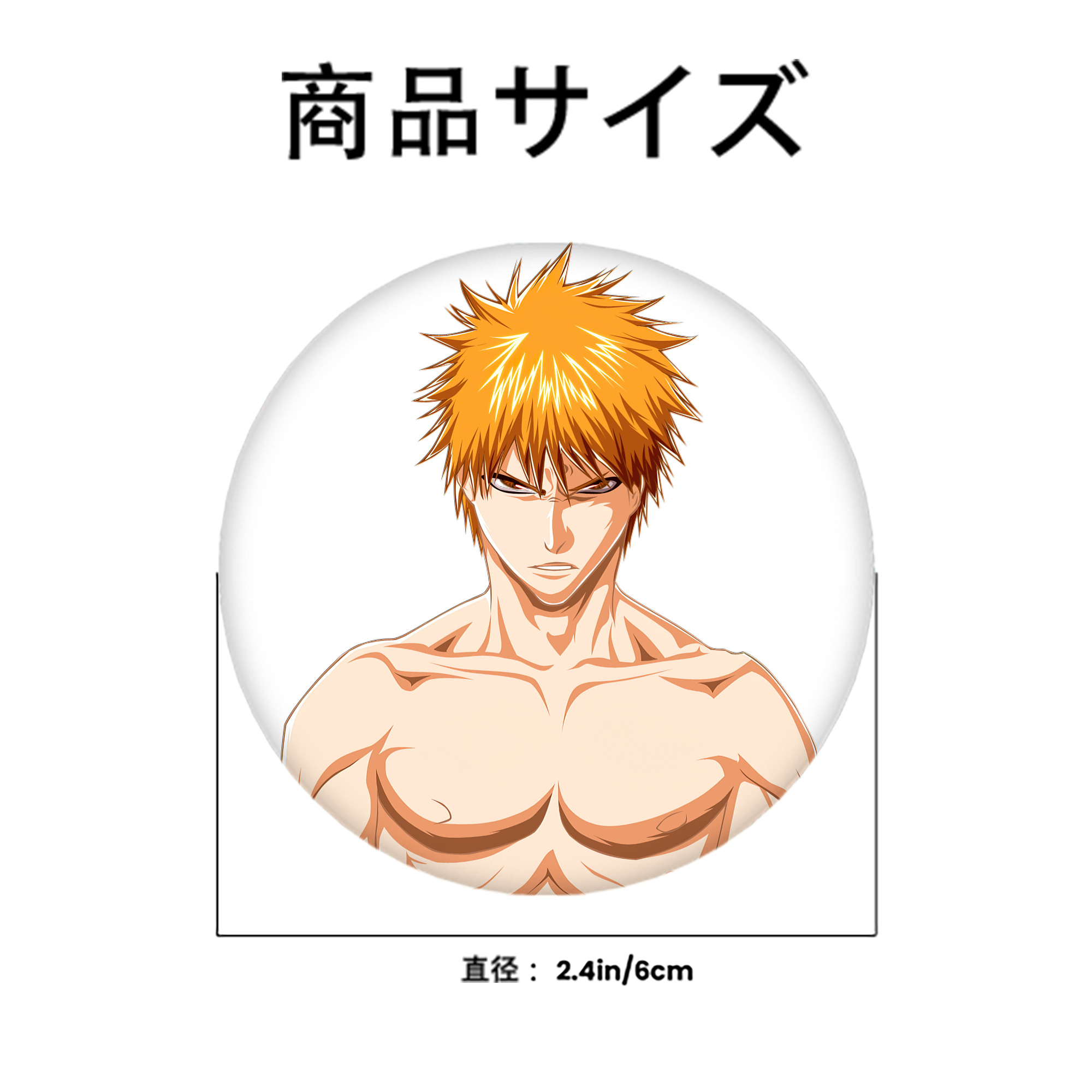 ブリーチ 黒崎一護（くろさき いちご）BLEACH Kurosaki Ichigo 6cm 缶バッジ 複数セット