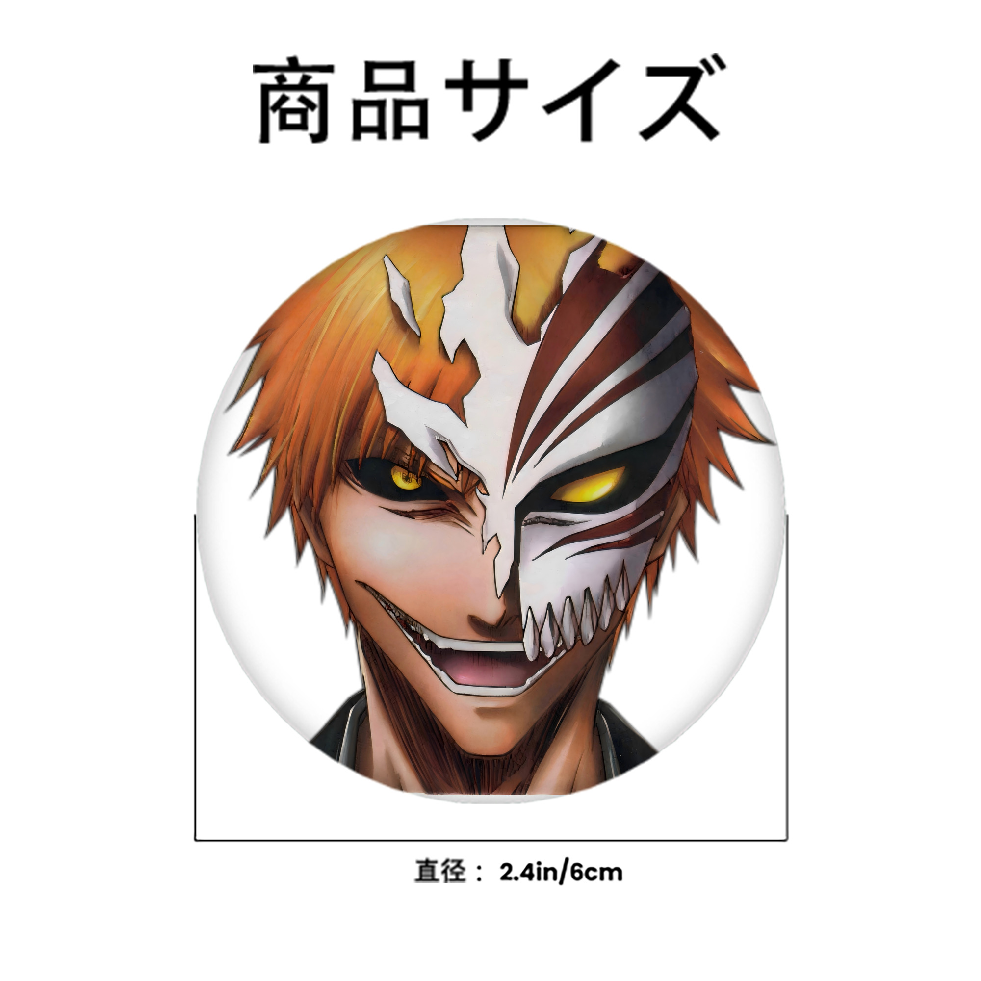 ブリーチ 黒崎一護（くろさき いちご）BLEACH Kurosaki Ichigo 6cm 缶バッジ 複数セット