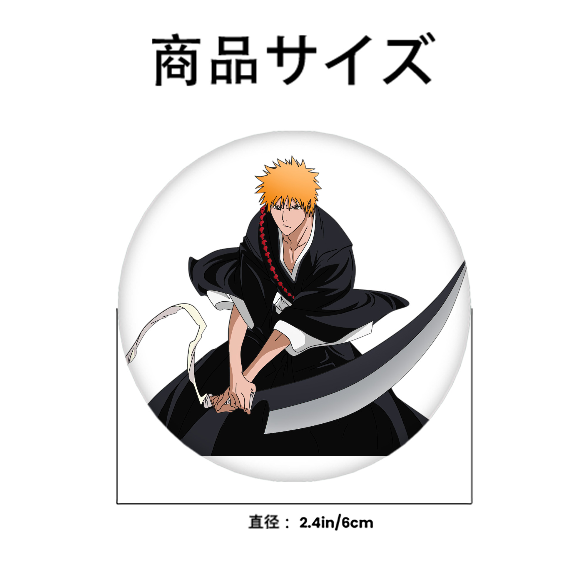 ブリーチ 黒崎一護（くろさき いちご）BLEACH Kurosaki Ichigo 6cm 缶バッジ 複数セット