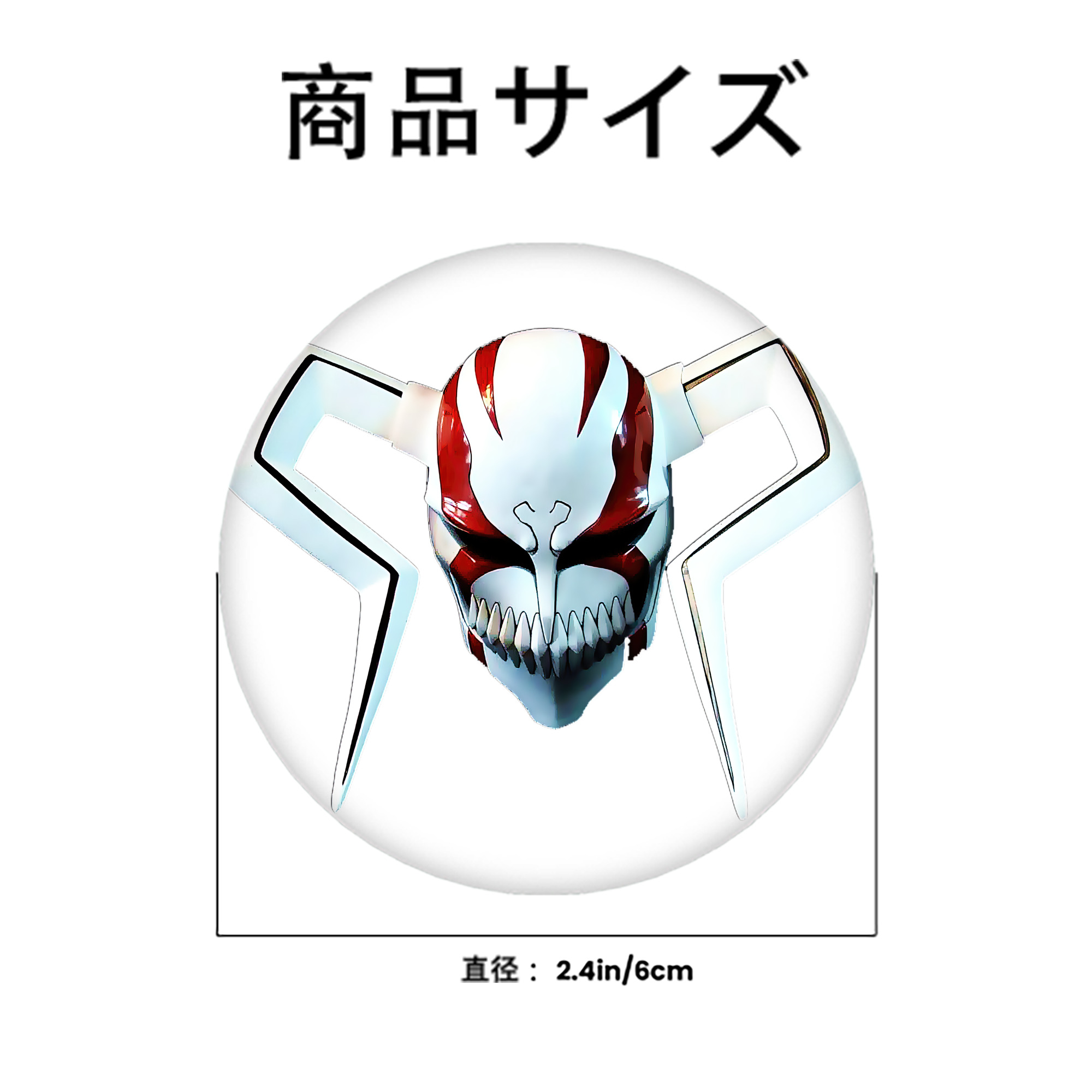 ブリーチ 黒崎一護（くろさき いちご）BLEACH Kurosaki Ichigo 6cm 缶バッジ 複数セット
