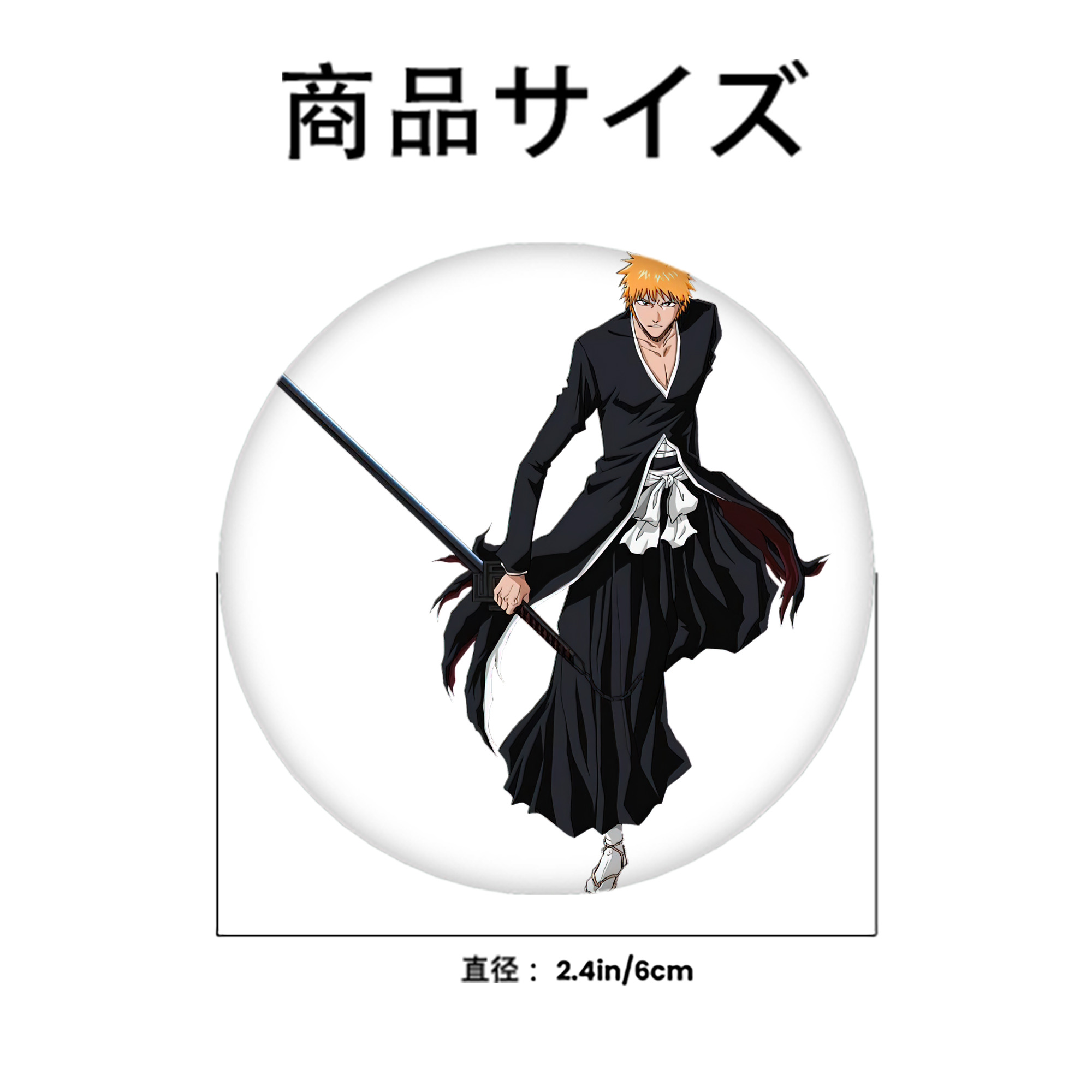 ブリーチ 黒崎一護（くろさき いちご）BLEACH Kurosaki Ichigo 6cm 缶バッジ 複数セット