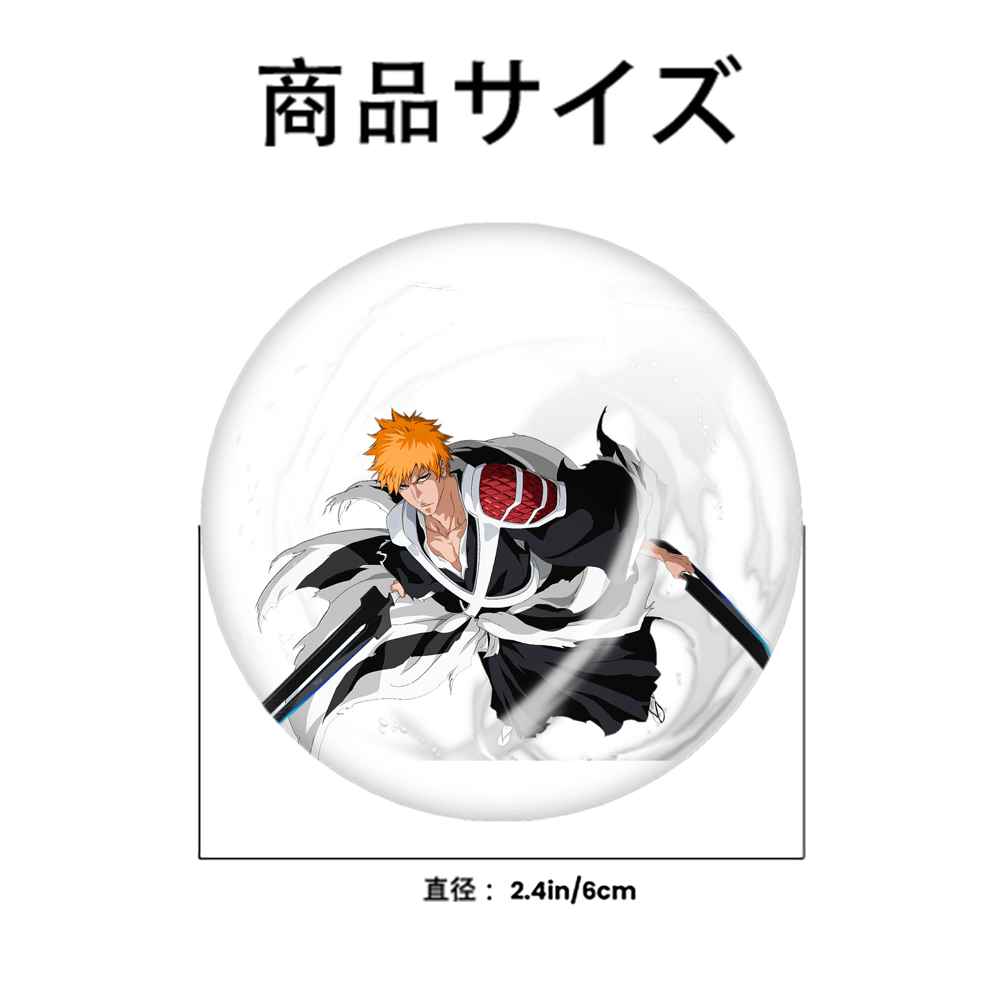 ブリーチ 黒崎一護（くろさき いちご）BLEACH Kurosaki Ichigo 6cm 缶バッジ 複数セット