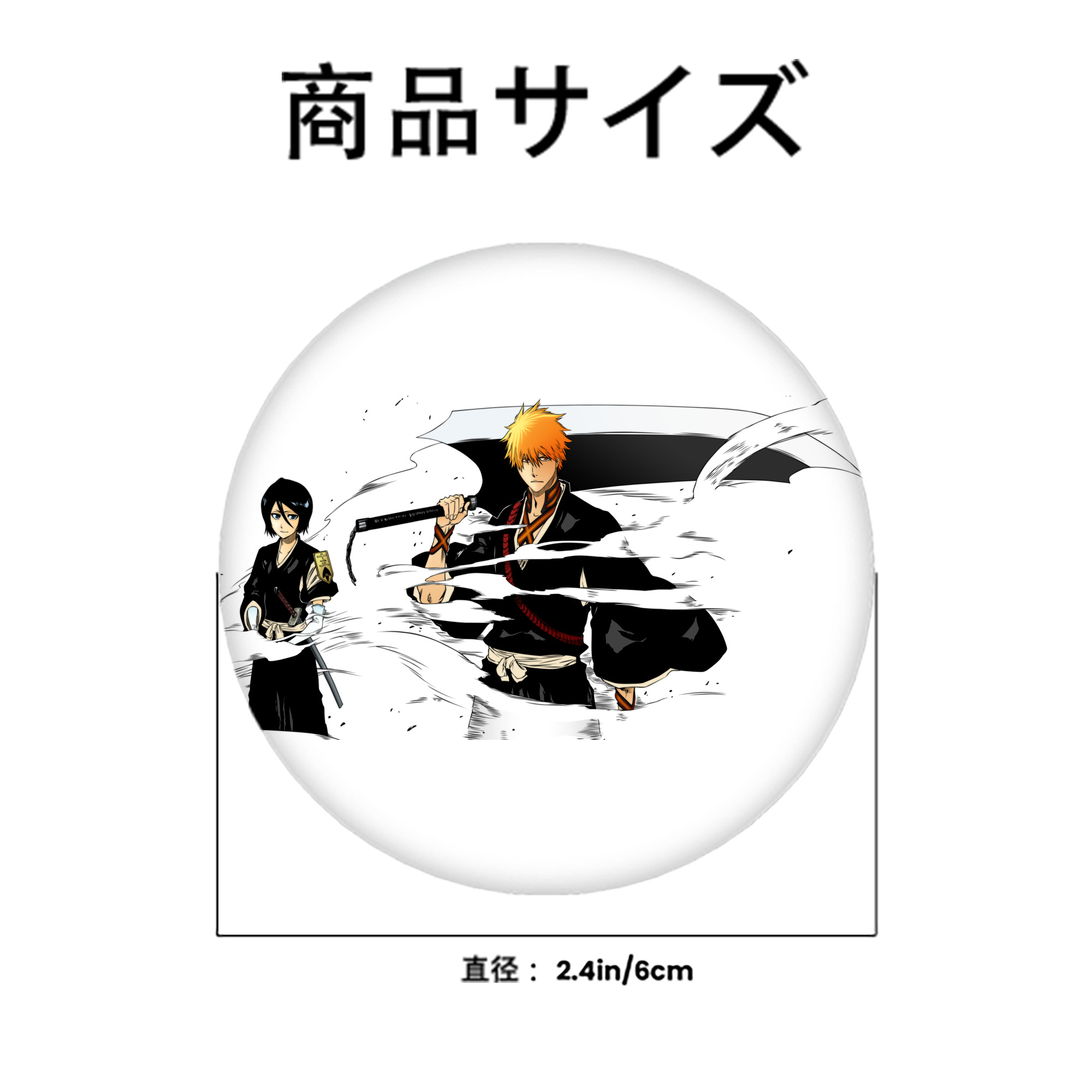ブリーチ 黒崎一護（くろさき いちご）BLEACH Kurosaki Ichigo 6cm 缶バッジ 複数セット