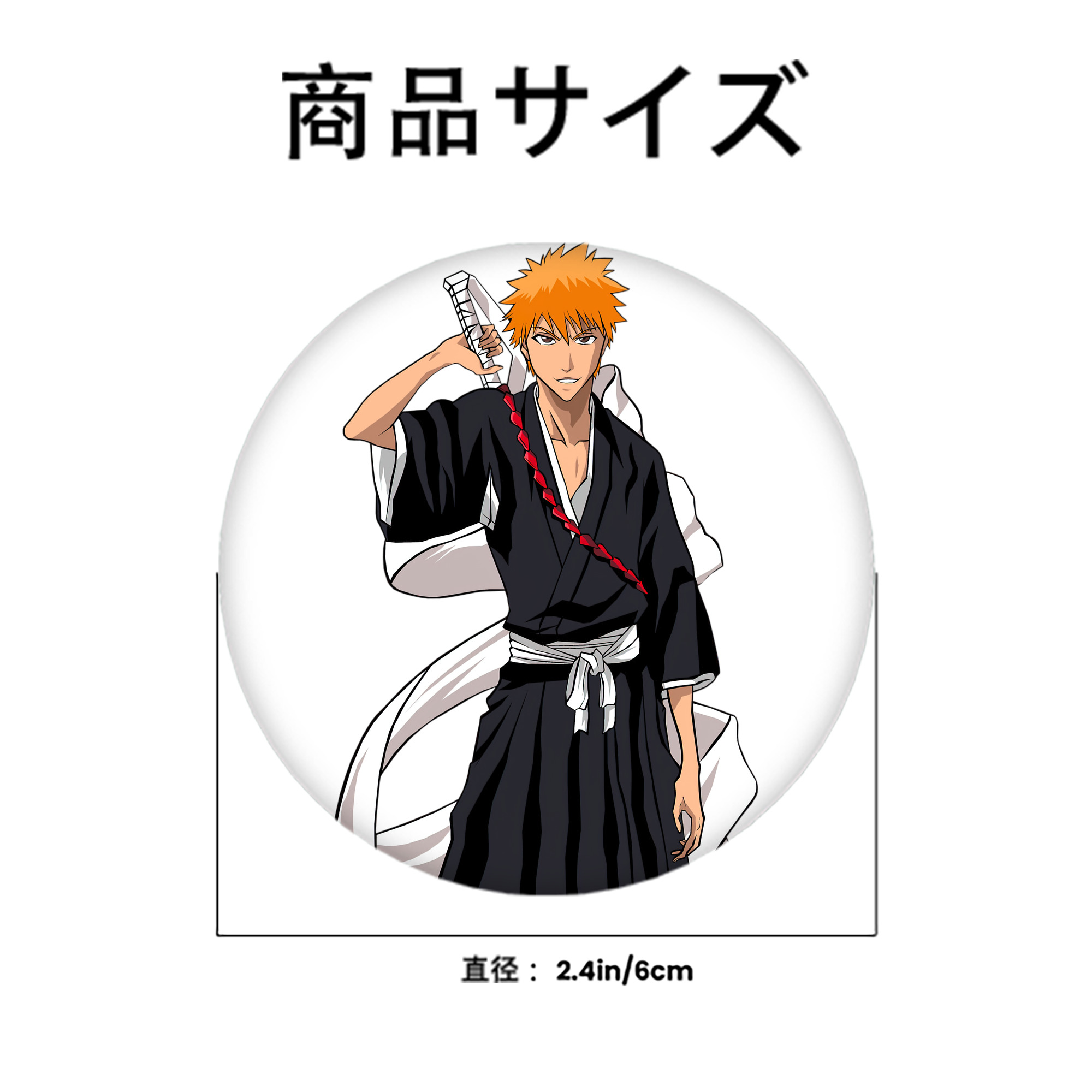 ブリーチ 黒崎一護（くろさき いちご）BLEACH Kurosaki Ichigo 6cm 缶バッジ 複数セット