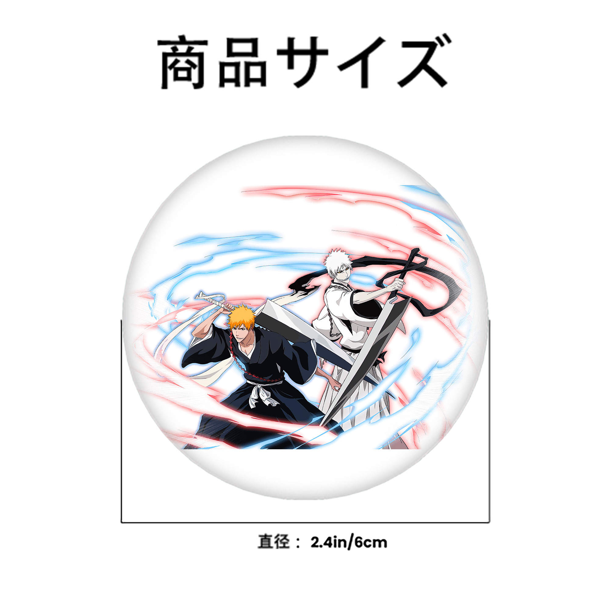 ブリーチ 黒崎一護（くろさき いちご）BLEACH Kurosaki Ichigo 6cm 缶バッジ 複数セット