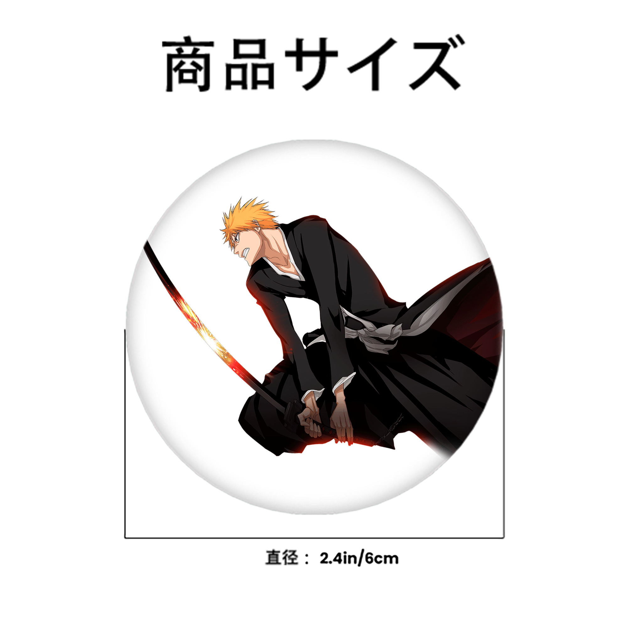 ブリーチ 黒崎一護（くろさき いちご）BLEACH Kurosaki Ichigo 6cm 缶バッジ 複数セット