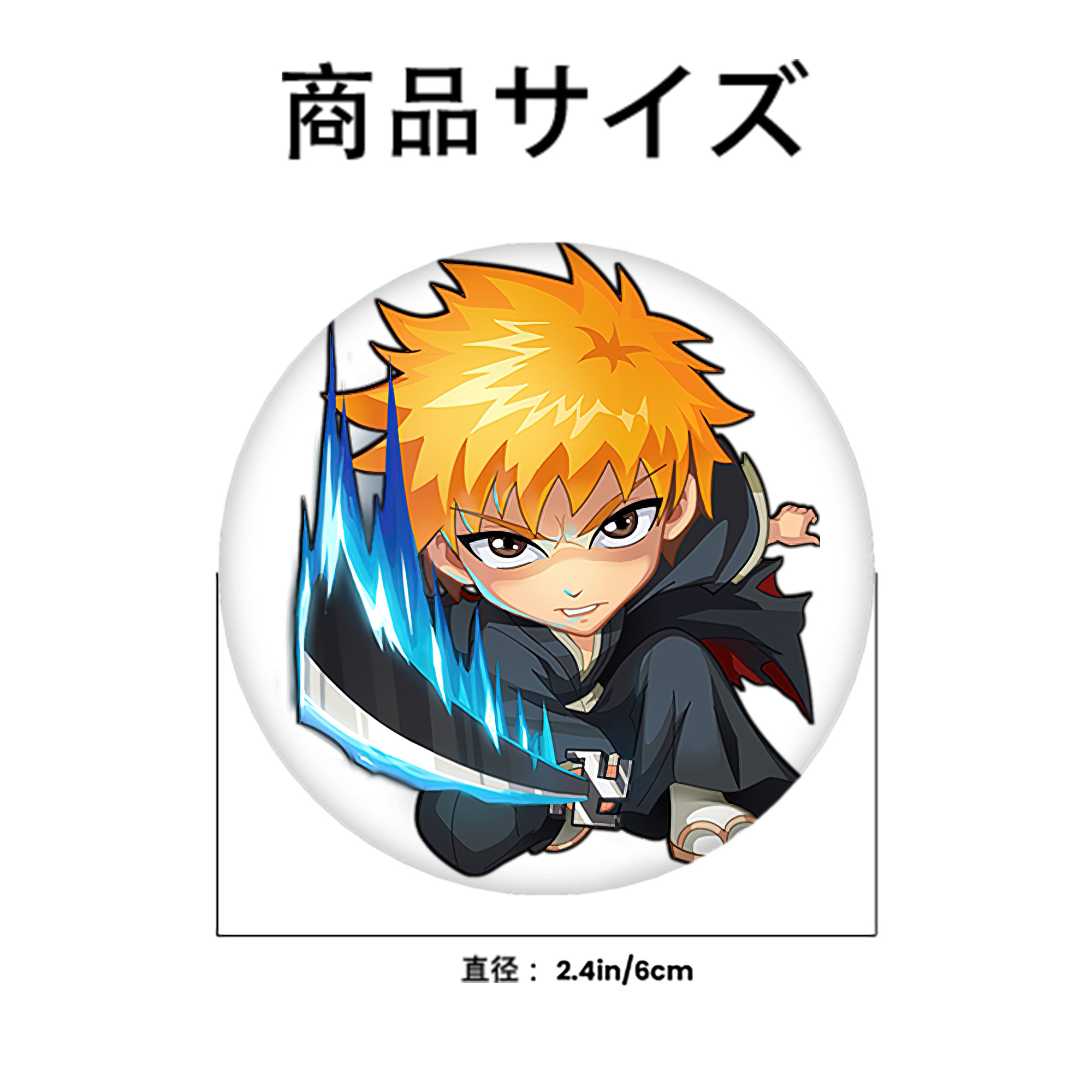ブリーチ 黒崎一護（くろさき いちご）BLEACH Kurosaki Ichigo 6cm 缶バッジ 複数セット