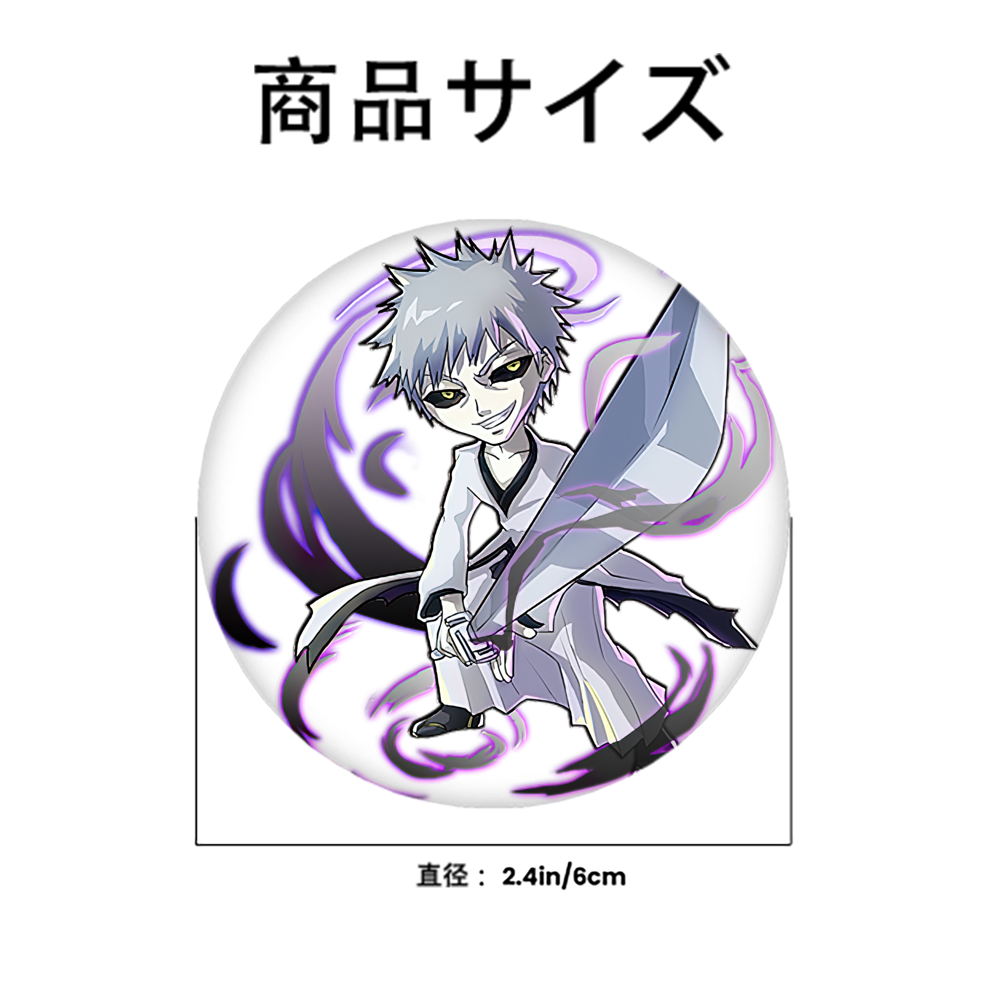 ブリーチ 黒崎一護（くろさき いちご）BLEACH Kurosaki Ichigo 6cm 缶バッジ 複数セット
