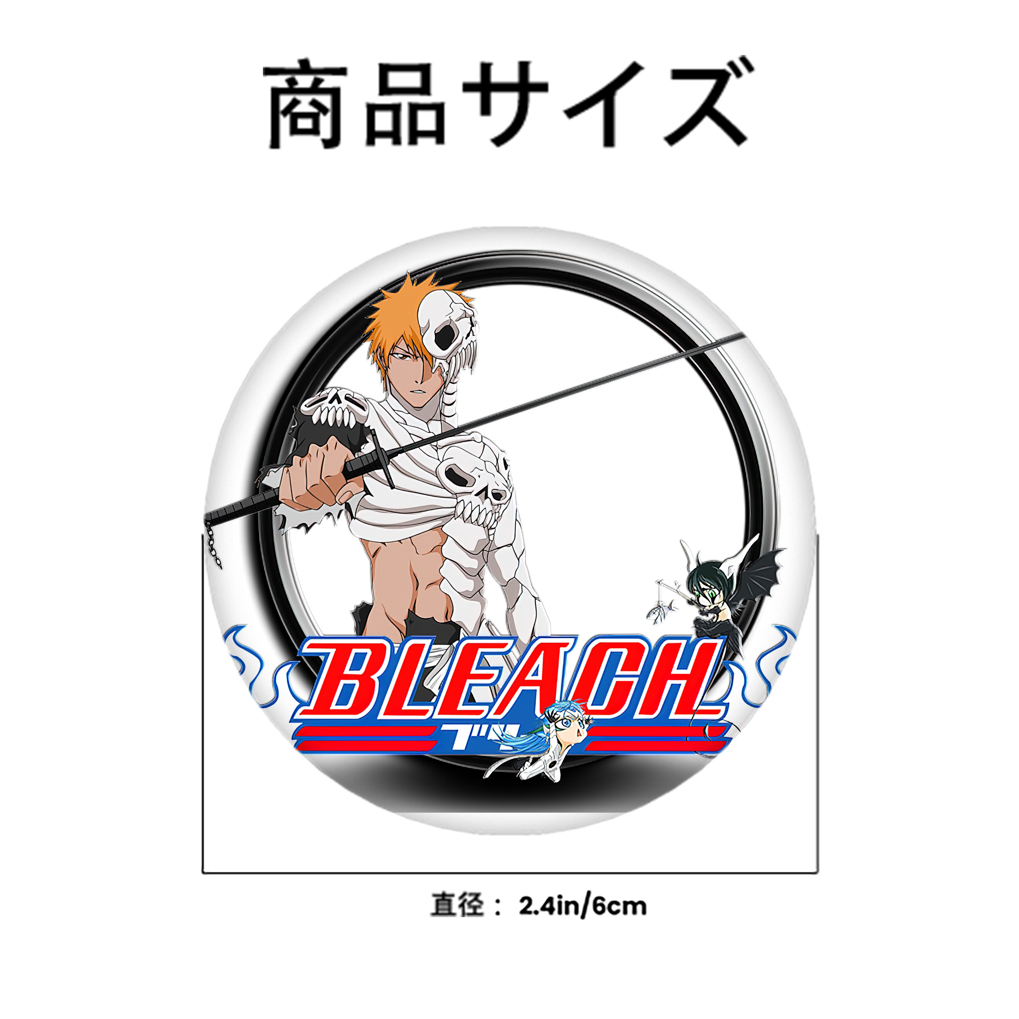 ブリーチ 黒崎一護（くろさき いちご）BLEACH Kurosaki Ichigo 6cm 缶バッジ 複数セット
