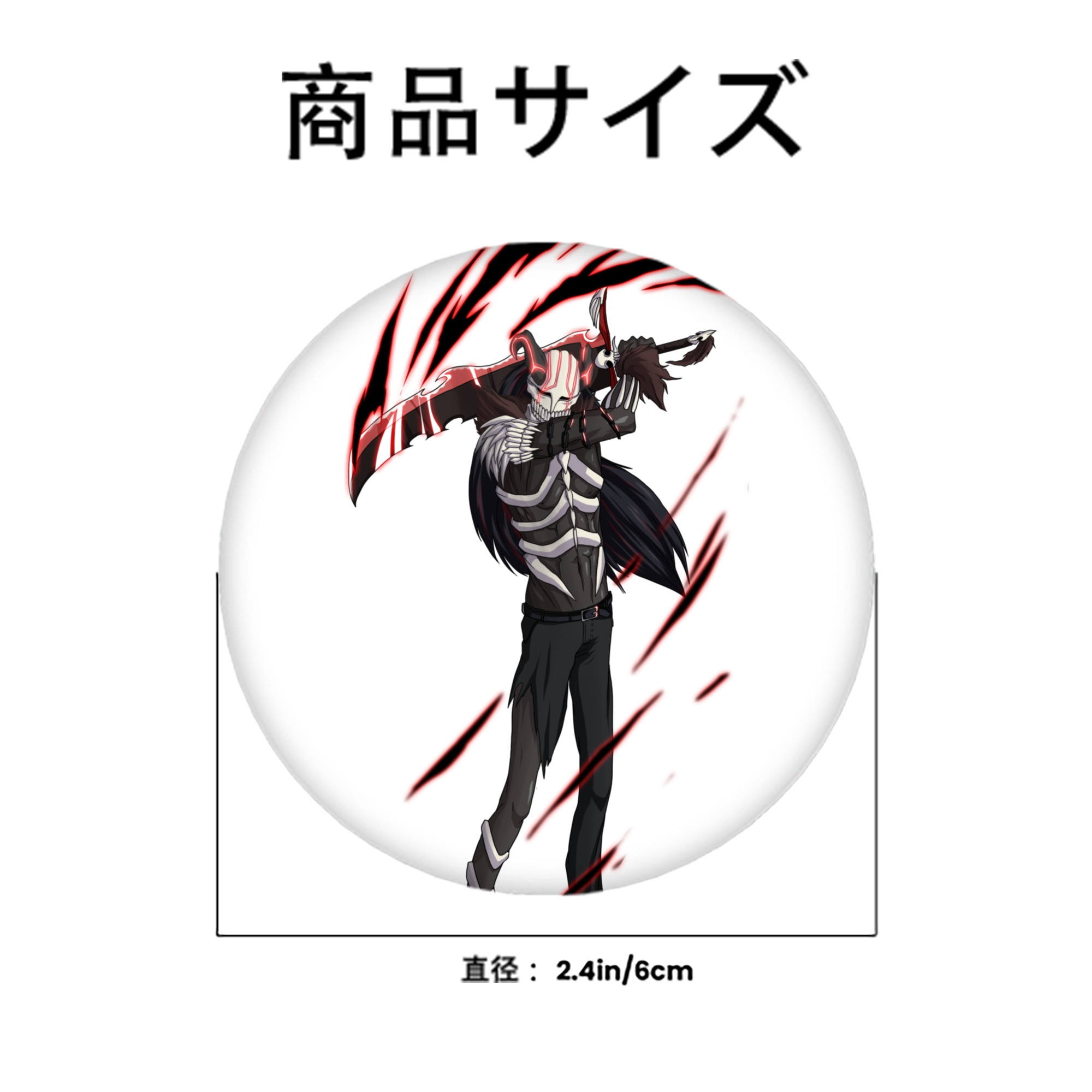 ブリーチ 黒崎一護（くろさき いちご）BLEACH Kurosaki Ichigo 6cm 缶バッジ 複数セット