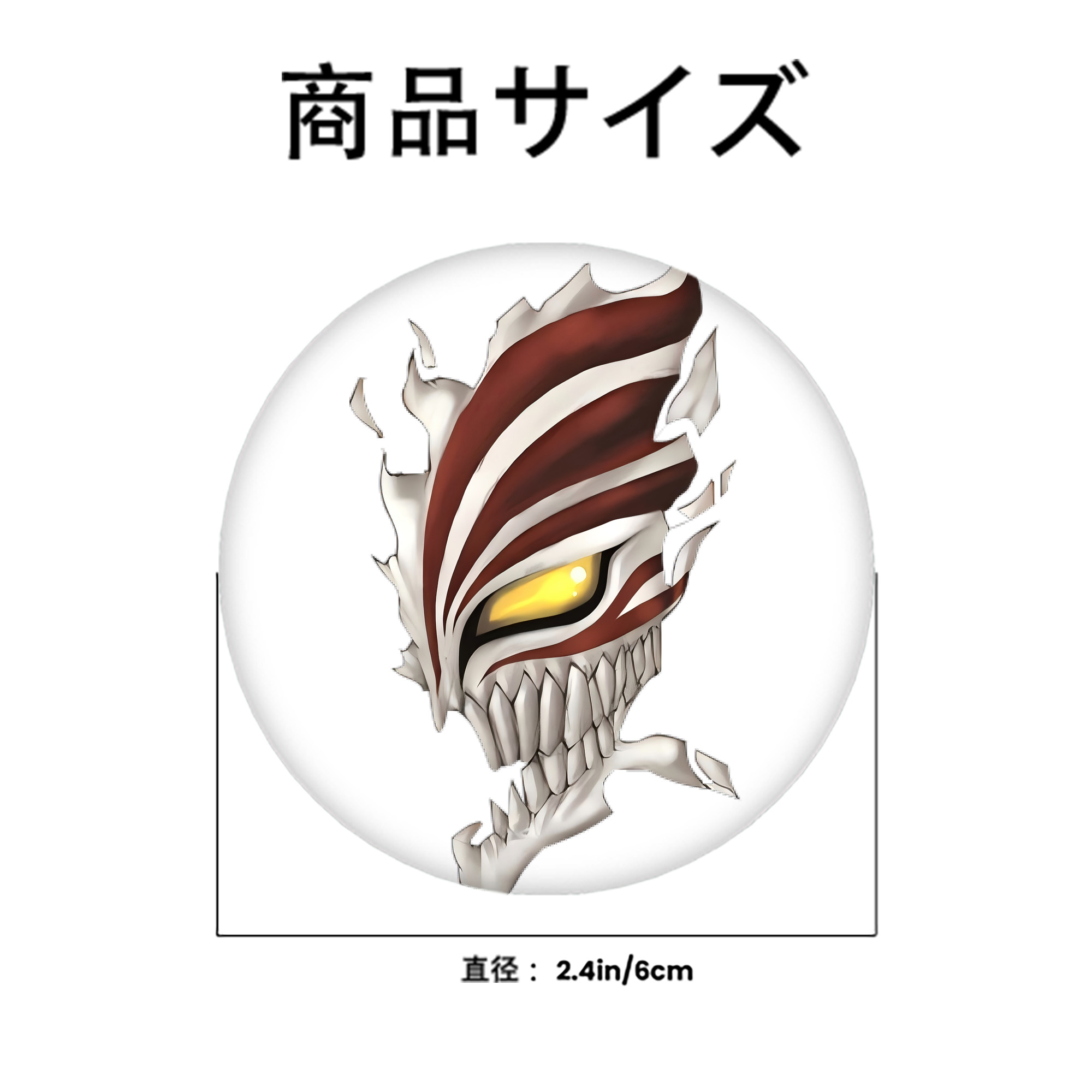 ブリーチ 黒崎一護（くろさき いちご）BLEACH Kurosaki Ichigo 6cm 缶バッジ 複数セット