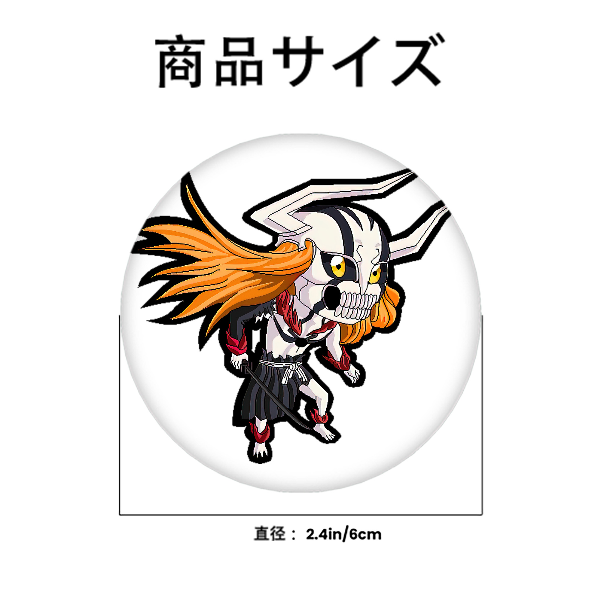 ブリーチ 黒崎一護（くろさき いちご）BLEACH Kurosaki Ichigo 6cm 缶バッジ 複数セット