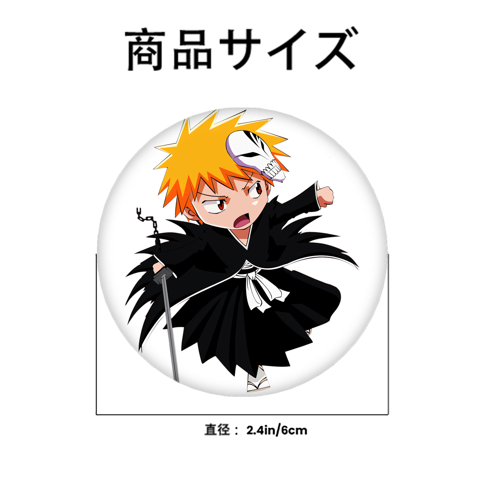 ブリーチ 黒崎一護（くろさき いちご）BLEACH Kurosaki Ichigo 6cm 缶バッジ 複数セット