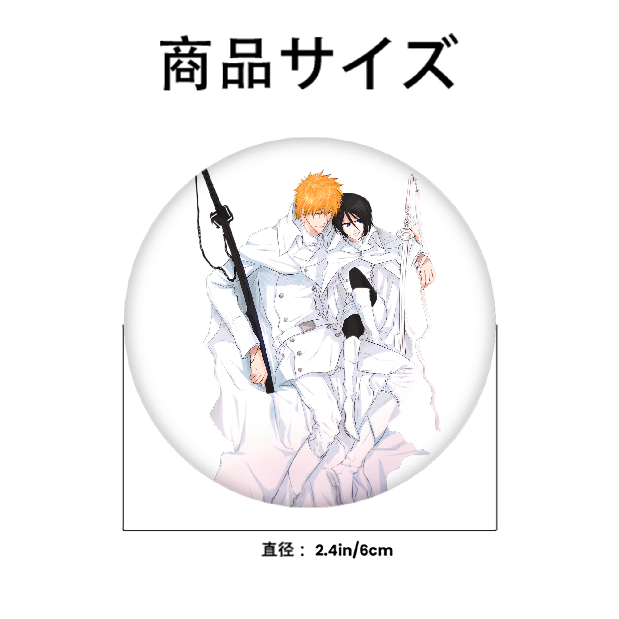 ブリーチ 黒崎一護（くろさき いちご）BLEACH Kurosaki Ichigo 6cm 缶バッジ 複数セット