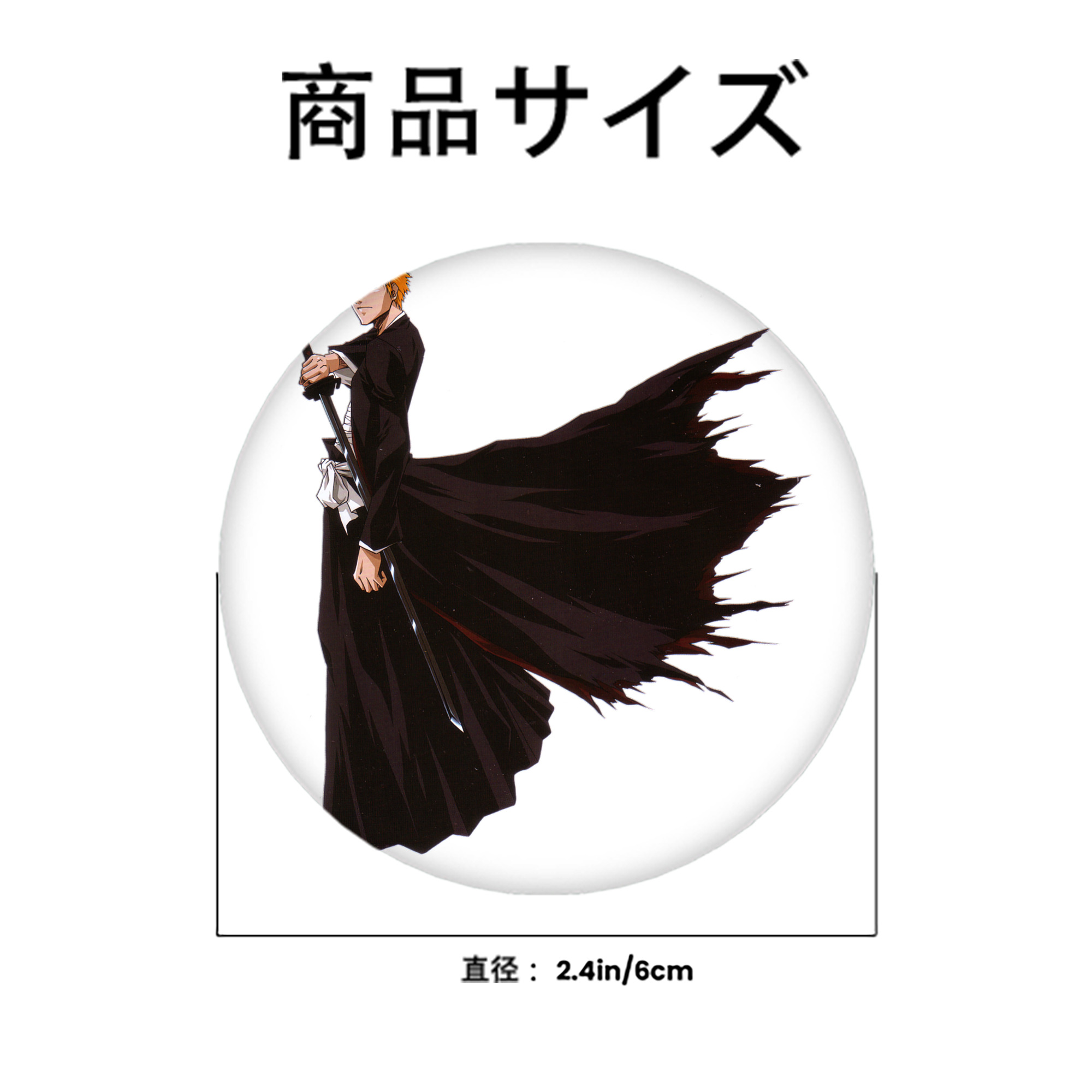 ブリーチ 黒崎一護（くろさき いちご）BLEACH Kurosaki Ichigo 6cm 缶バッジ 複数セット