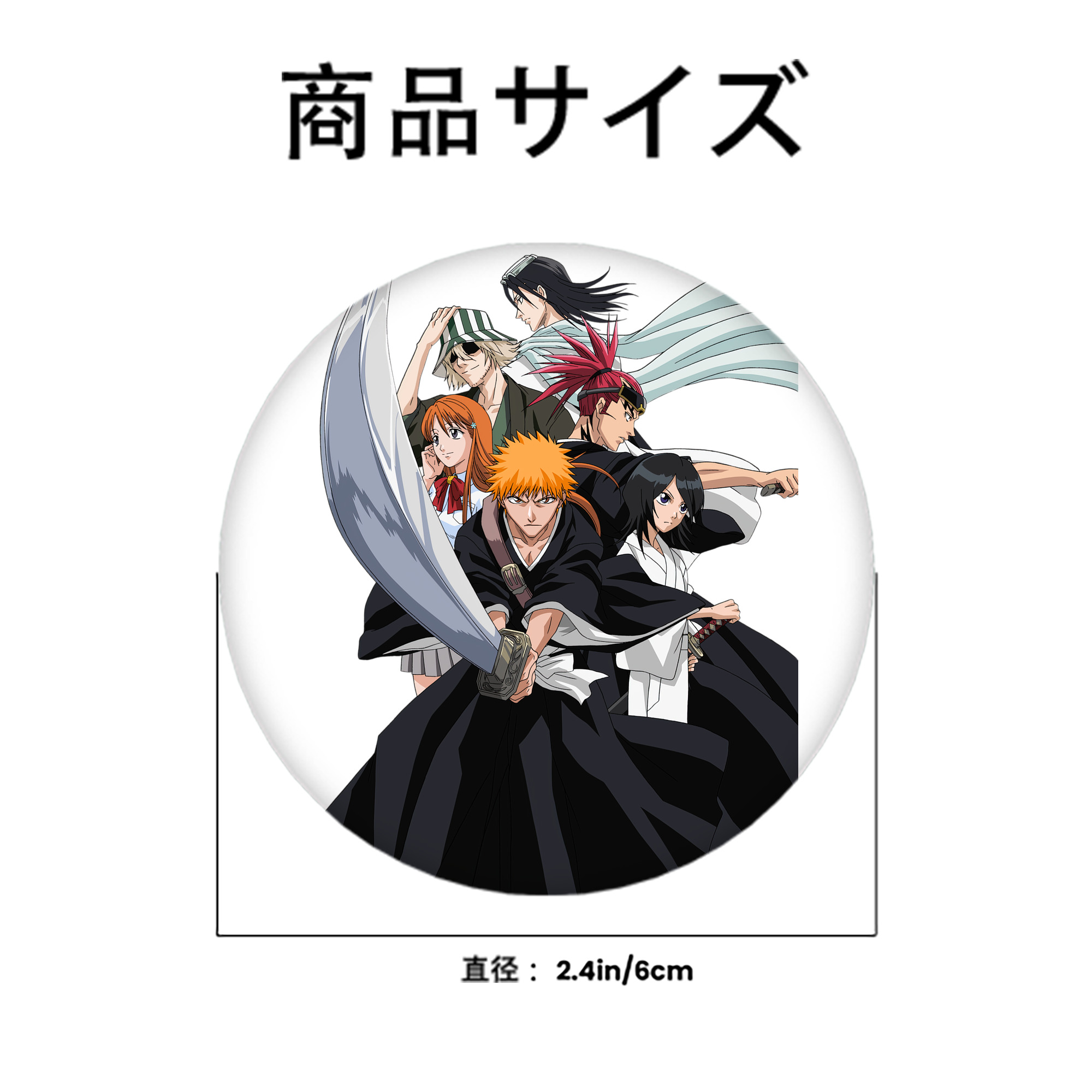 ブリーチ 黒崎一護（くろさき いちご）BLEACH Kurosaki Ichigo 6cm 缶バッジ 複数セット