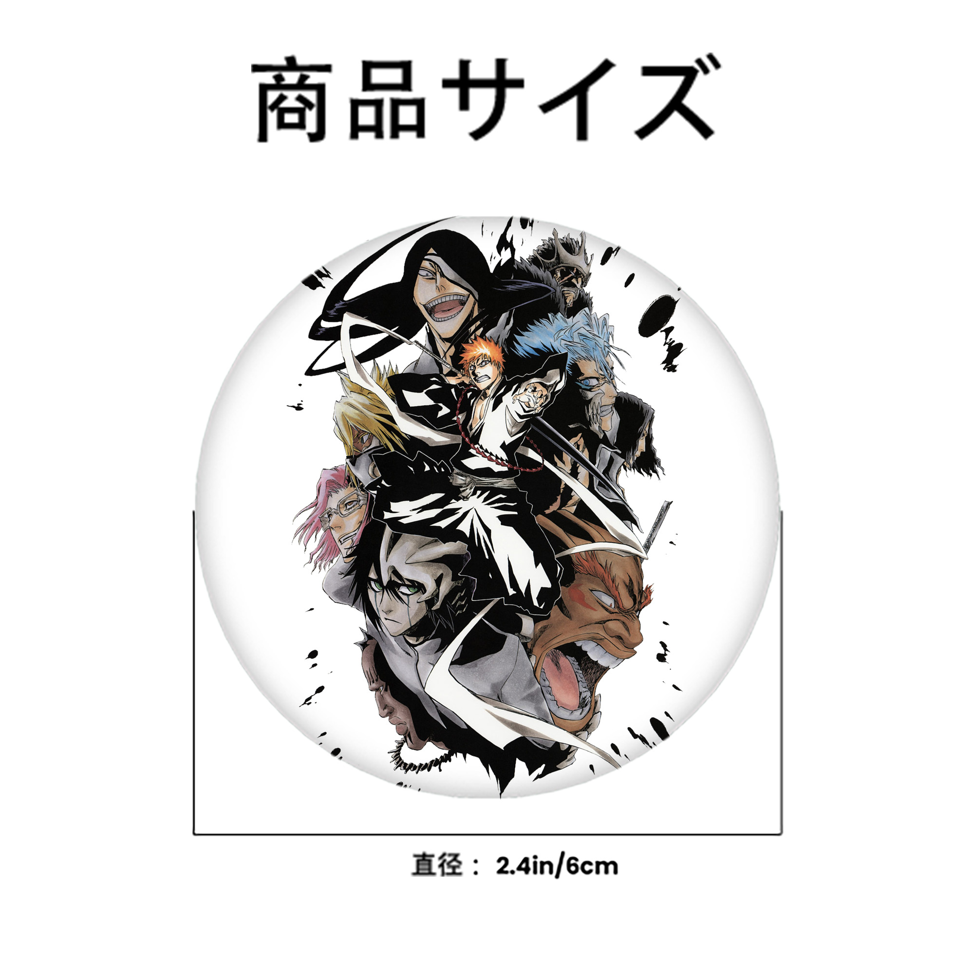 ブリーチ 黒崎一護（くろさき いちご）BLEACH Kurosaki Ichigo 6cm 缶バッジ 複数セット