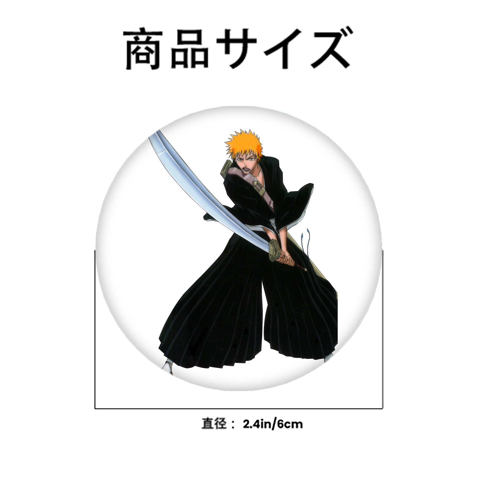 ブリーチ 黒崎一護（くろさき いちご）BLEACH Kurosaki Ichigo 6cm 缶バッジ 複数セット