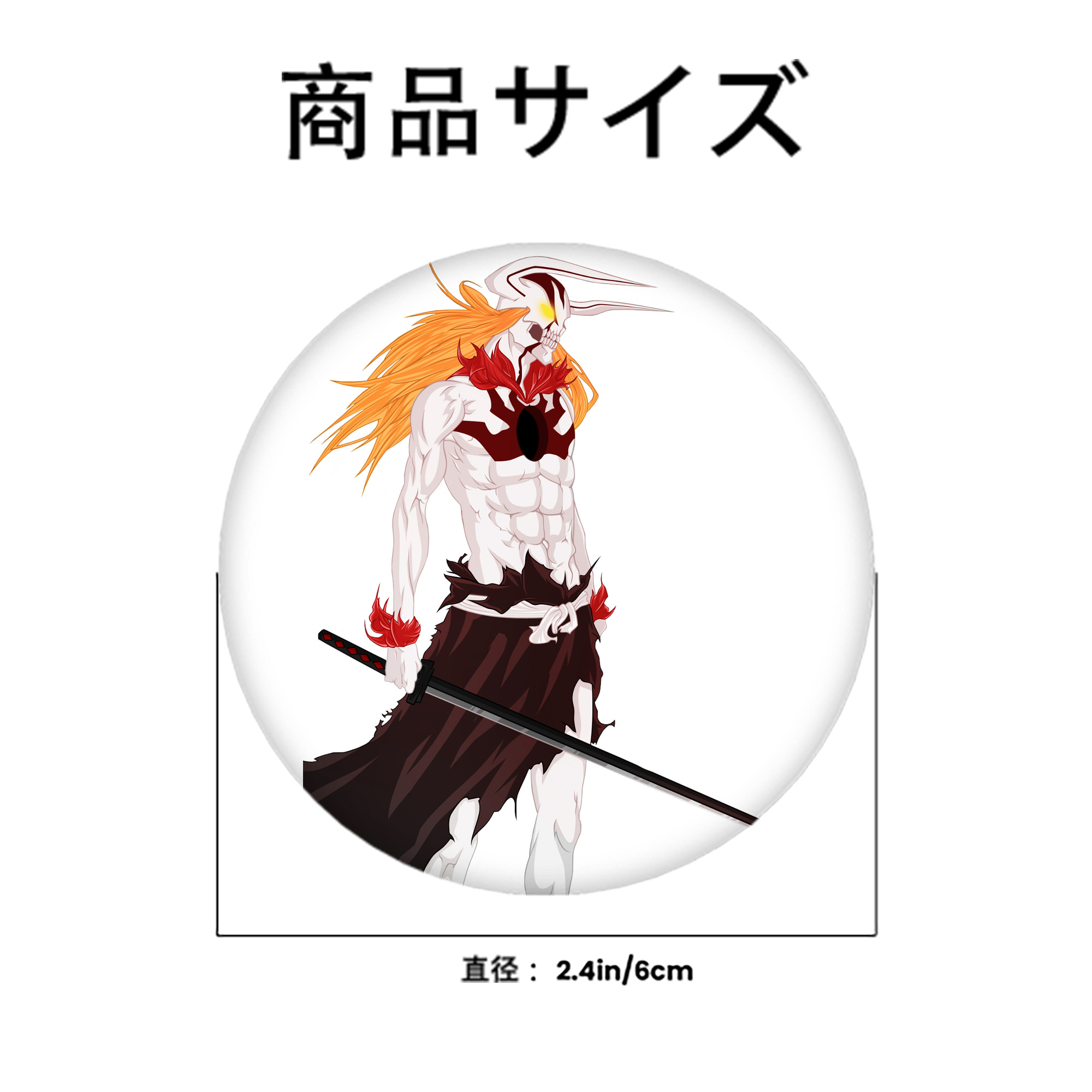 ブリーチ 黒崎一護（くろさき いちご）BLEACH Kurosaki Ichigo 6cm 缶バッジ 複数セット