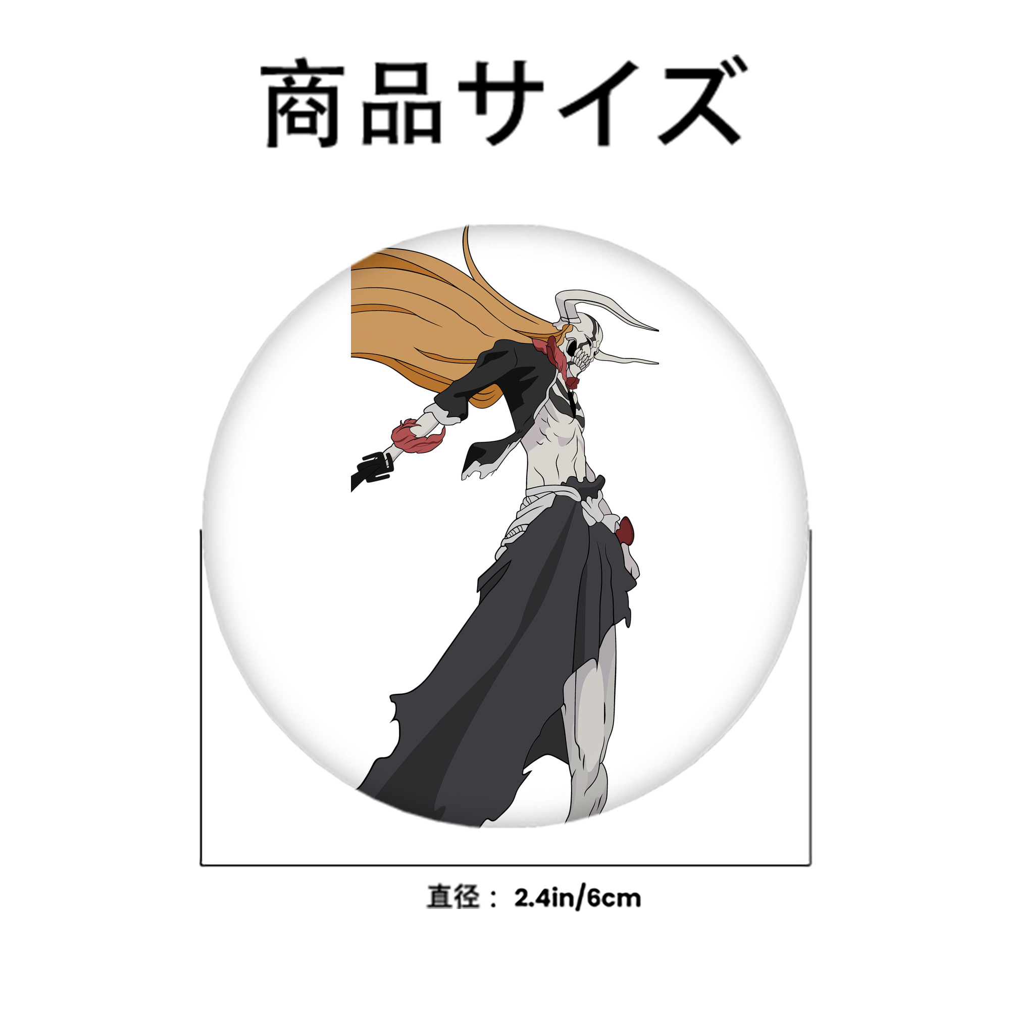 ブリーチ 黒崎一護（くろさき いちご）BLEACH Kurosaki Ichigo 6cm 缶バッジ 複数セット