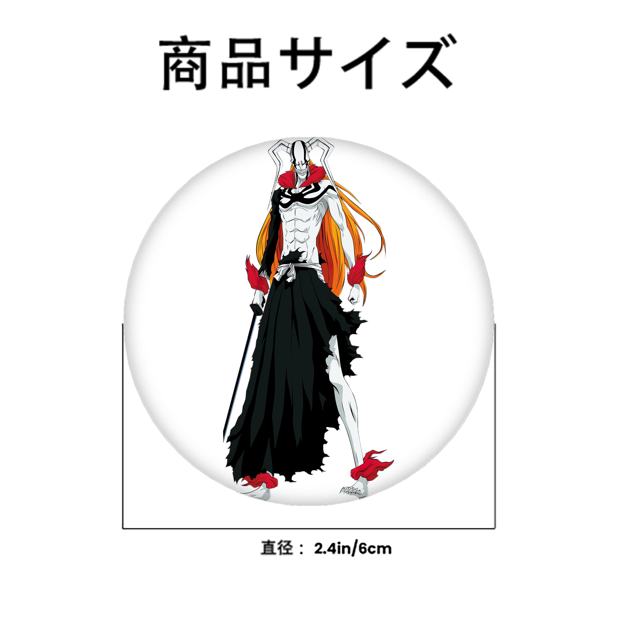 ブリーチ 黒崎一護（くろさき いちご）BLEACH Kurosaki Ichigo 6cm 缶バッジ 複数セット