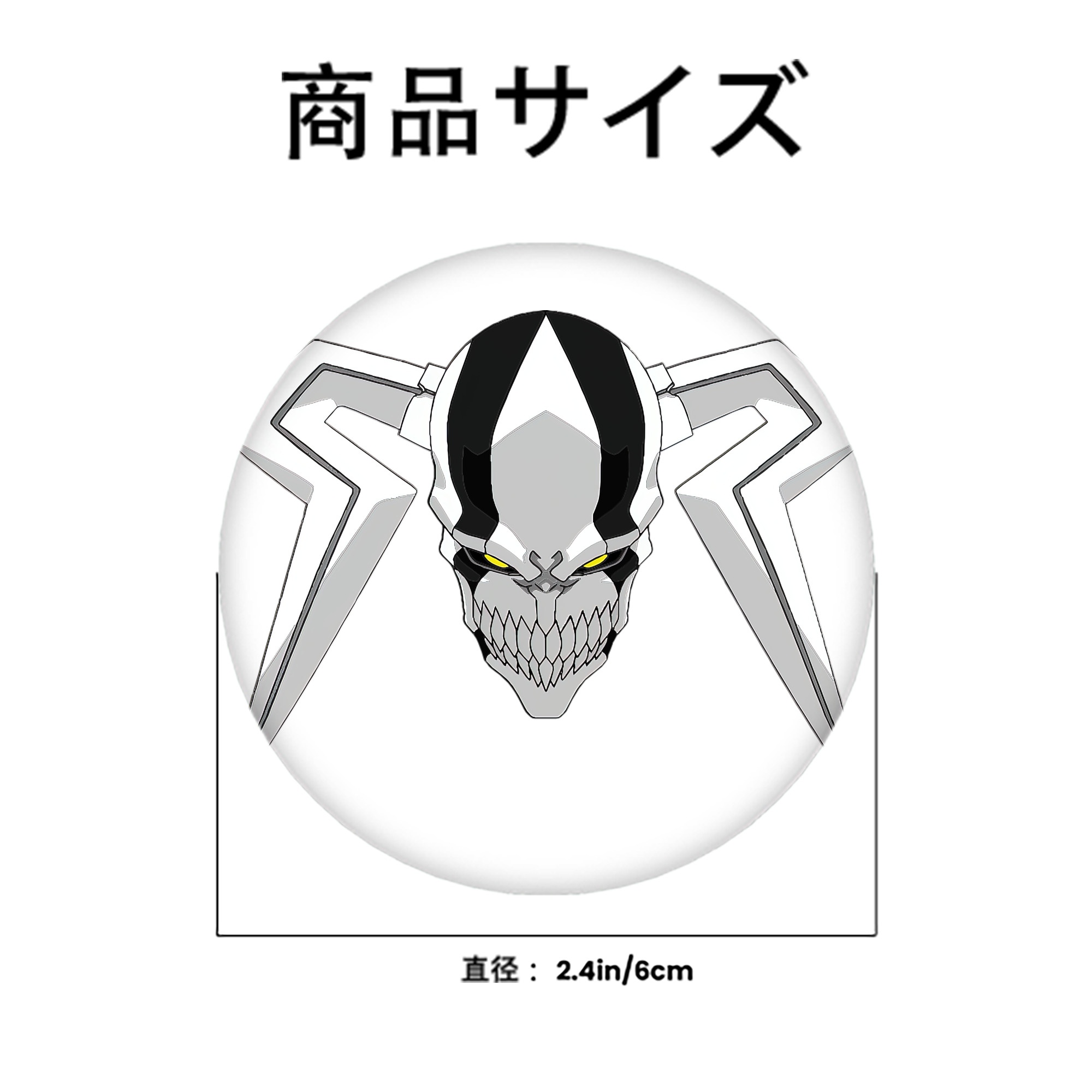 ブリーチ 黒崎一護（くろさき いちご）BLEACH Kurosaki Ichigo 6cm 缶バッジ 複数セット