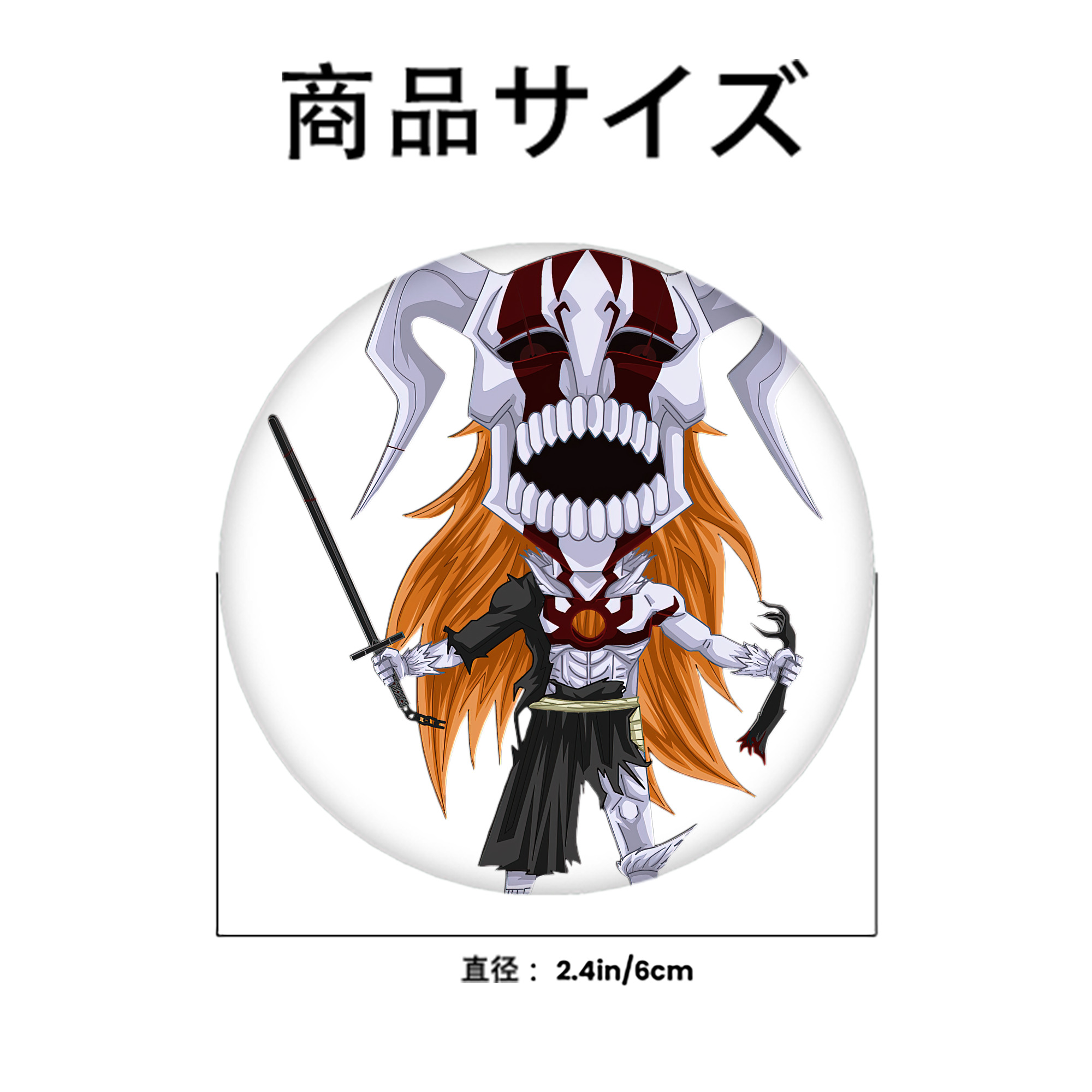 ブリーチ 黒崎一護（くろさき いちご）BLEACH Kurosaki Ichigo 6cm 缶バッジ 複数セット