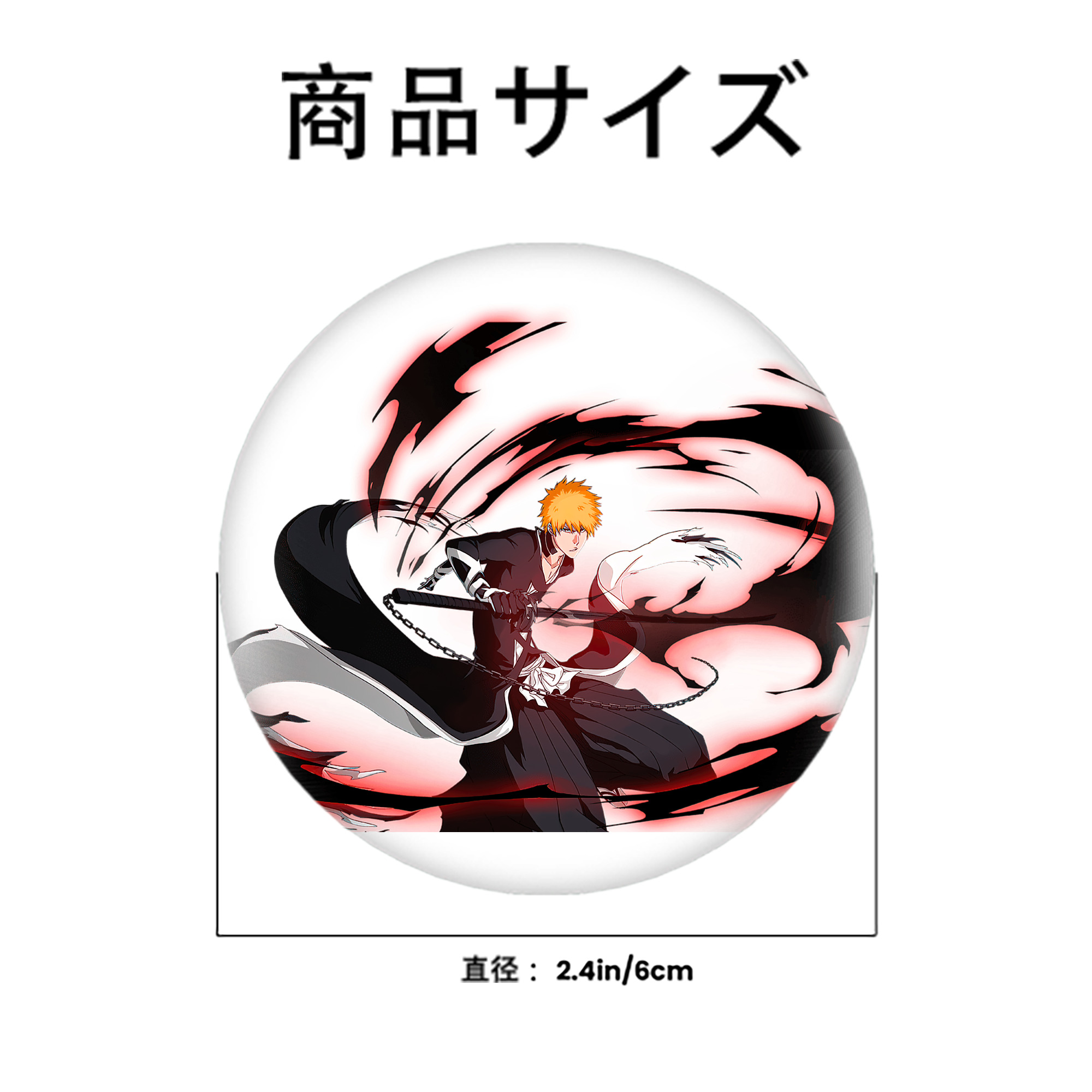ブリーチ 黒崎一護（くろさき いちご）BLEACH Kurosaki Ichigo 6cm 缶バッジ 複数セット