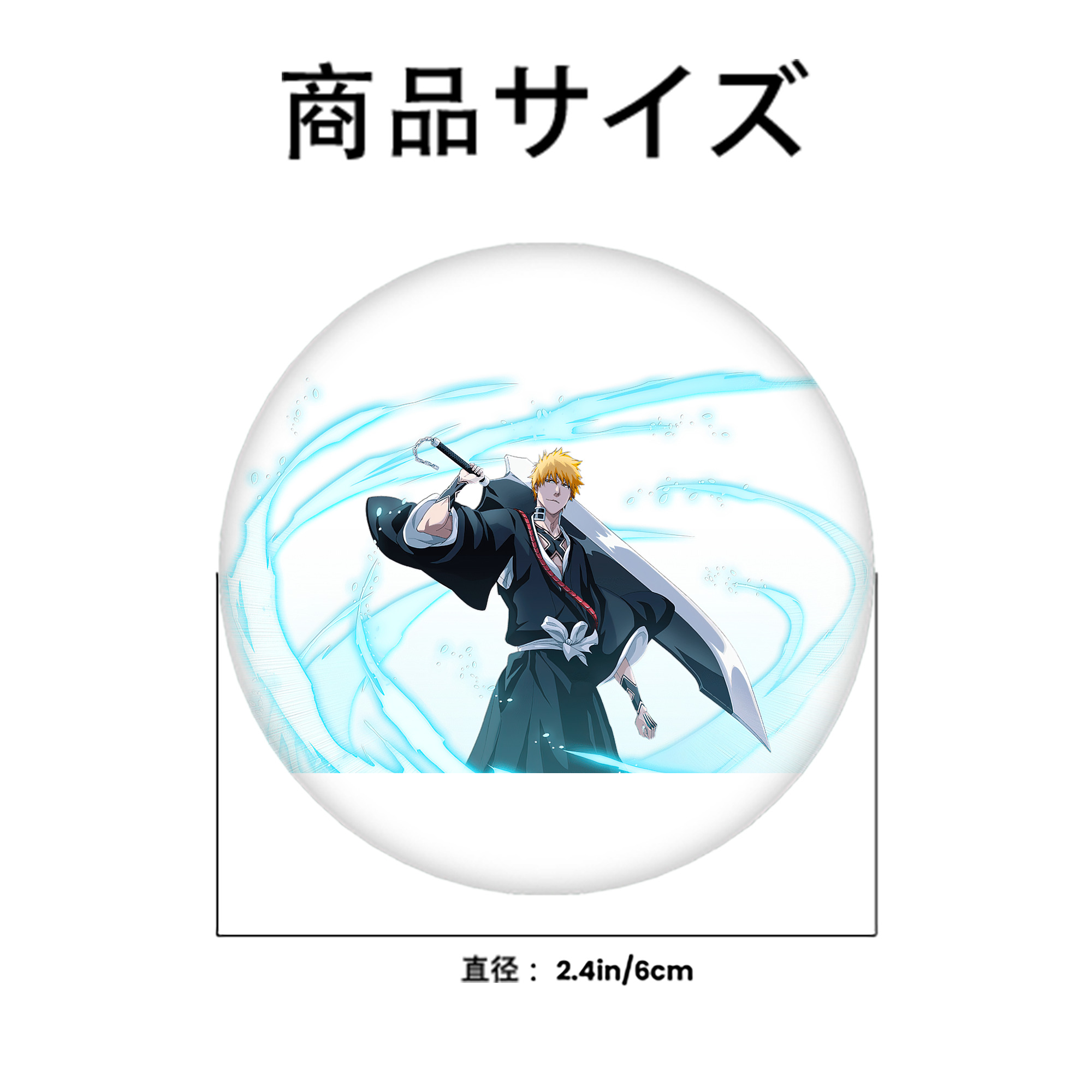 ブリーチ 黒崎一護（くろさき いちご）BLEACH Kurosaki Ichigo 6cm 缶バッジ 複数セット