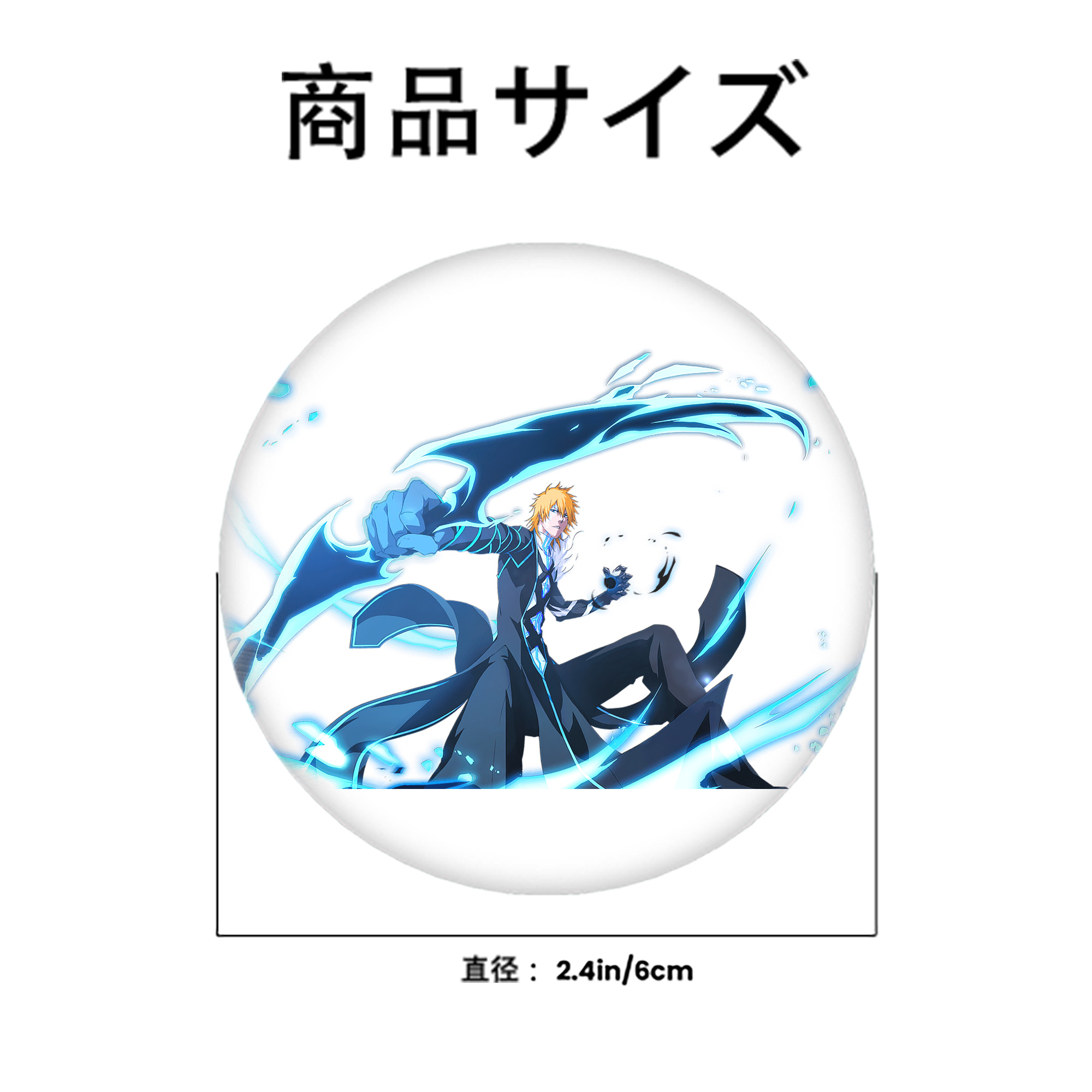ブリーチ 黒崎一護（くろさき いちご）BLEACH Kurosaki Ichigo 6cm 缶バッジ 複数セット