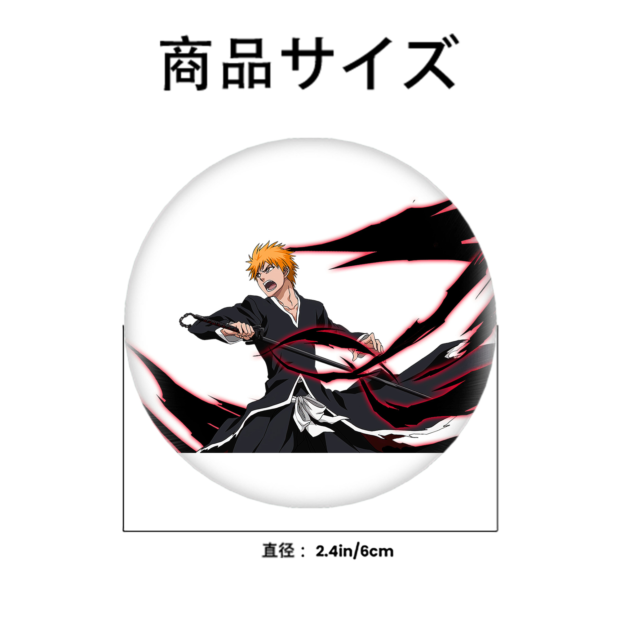 ブリーチ 黒崎一護（くろさき いちご）BLEACH Kurosaki Ichigo 6cm 缶バッジ 複数セット