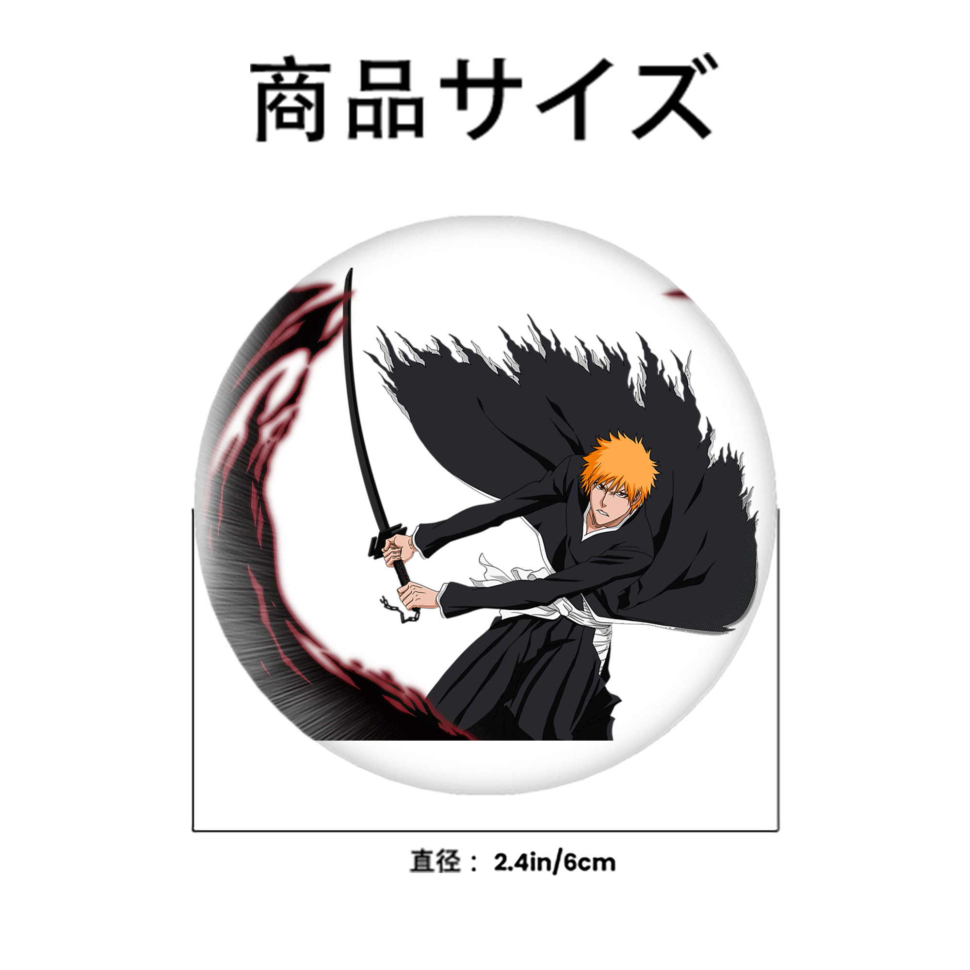 ブリーチ 黒崎一護（くろさき いちご）BLEACH Kurosaki Ichigo 6cm 缶バッジ 複数セット