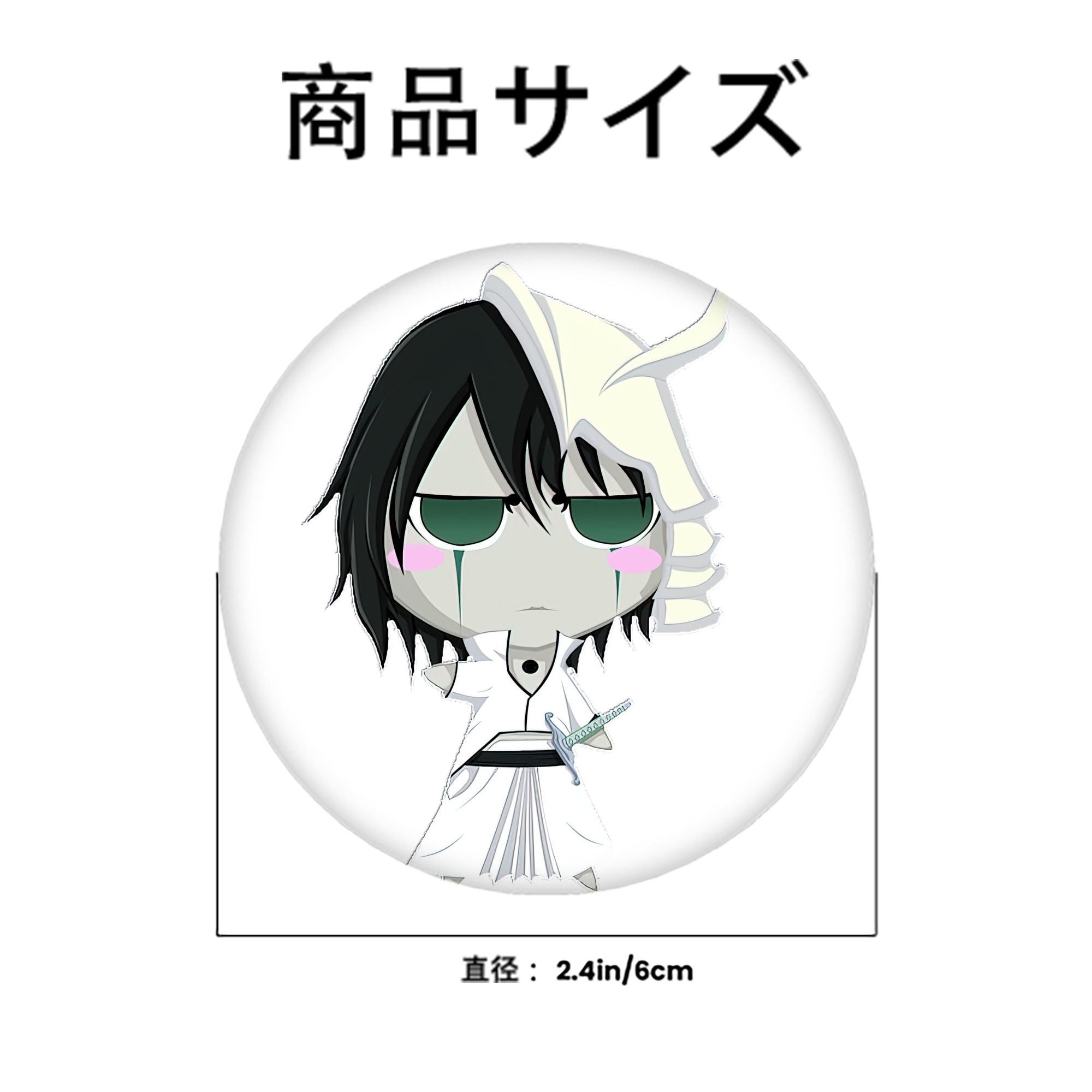 ブリーチ ウルキオラ·シファー BLEACH Ulquiorra cifer 6cm 缶バッジ 複数セット