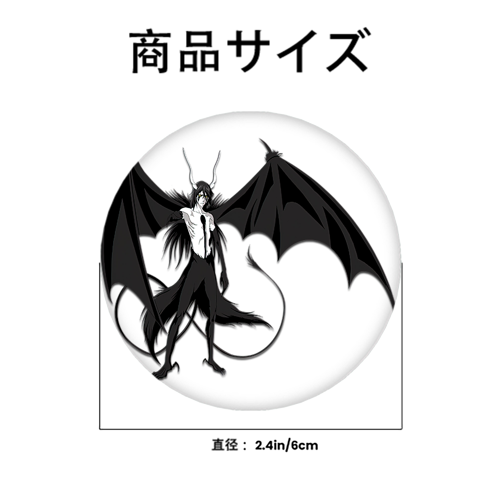 ブリーチ ウルキオラ·シファー BLEACH Ulquiorra cifer 6cm 缶バッジ 複数セット
