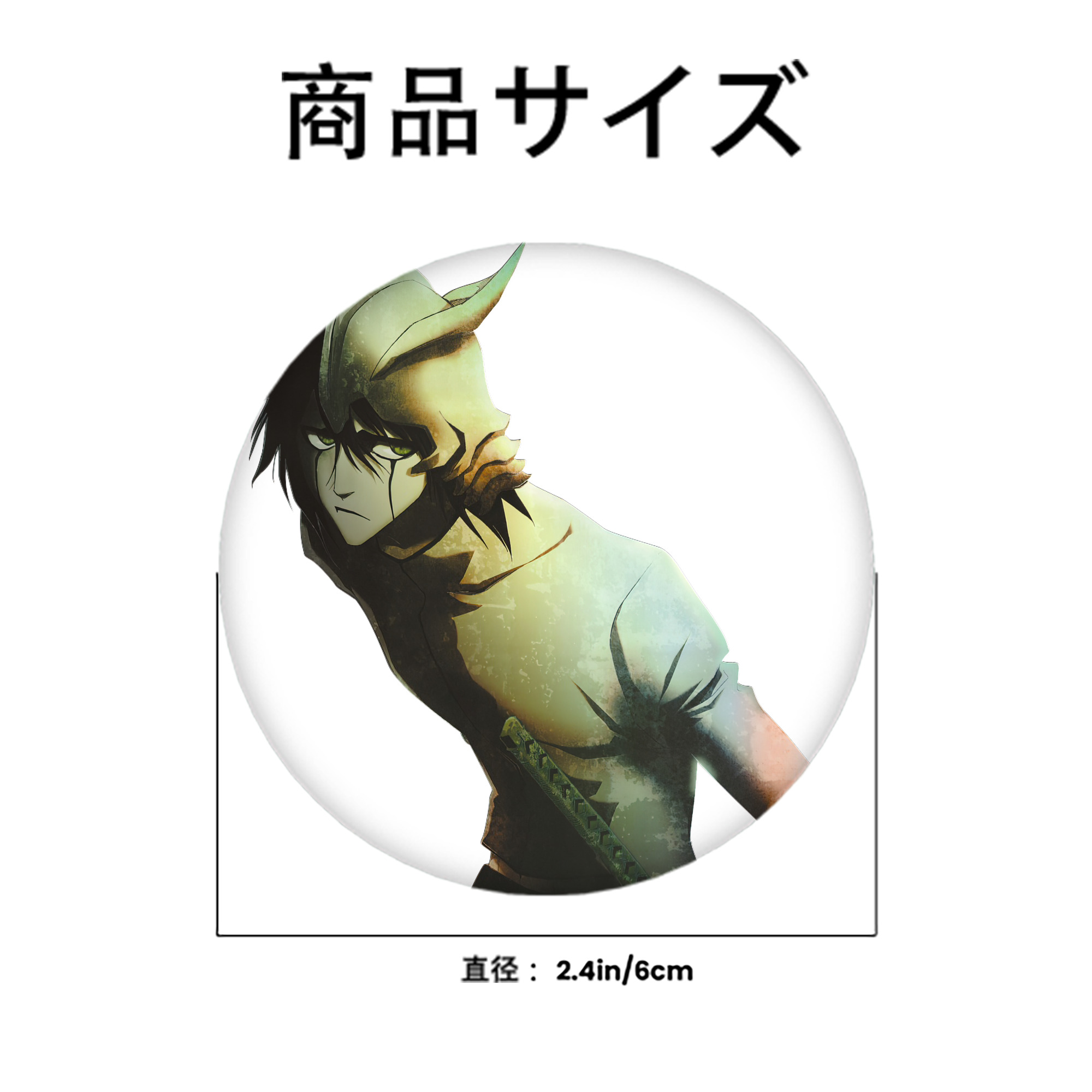 ブリーチ ウルキオラ·シファー BLEACH Ulquiorra cifer 6cm 缶バッジ 複数セット