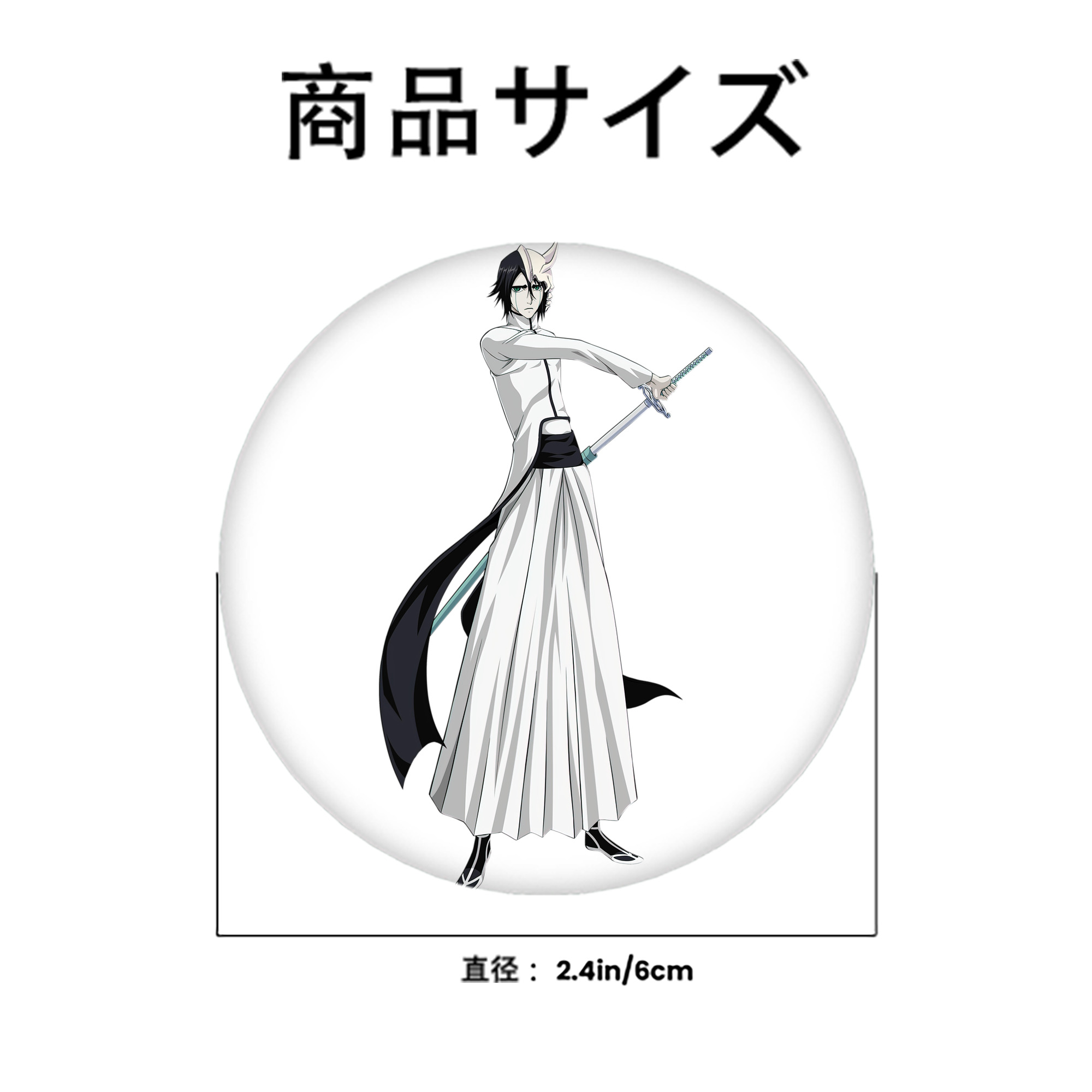 ブリーチ ウルキオラ·シファー BLEACH Ulquiorra cifer 6cm 缶バッジ 複数セット